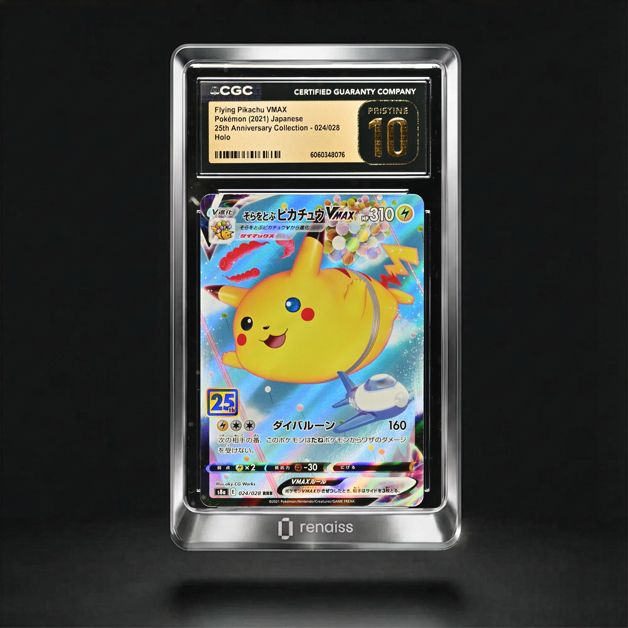 Flying Pikachu