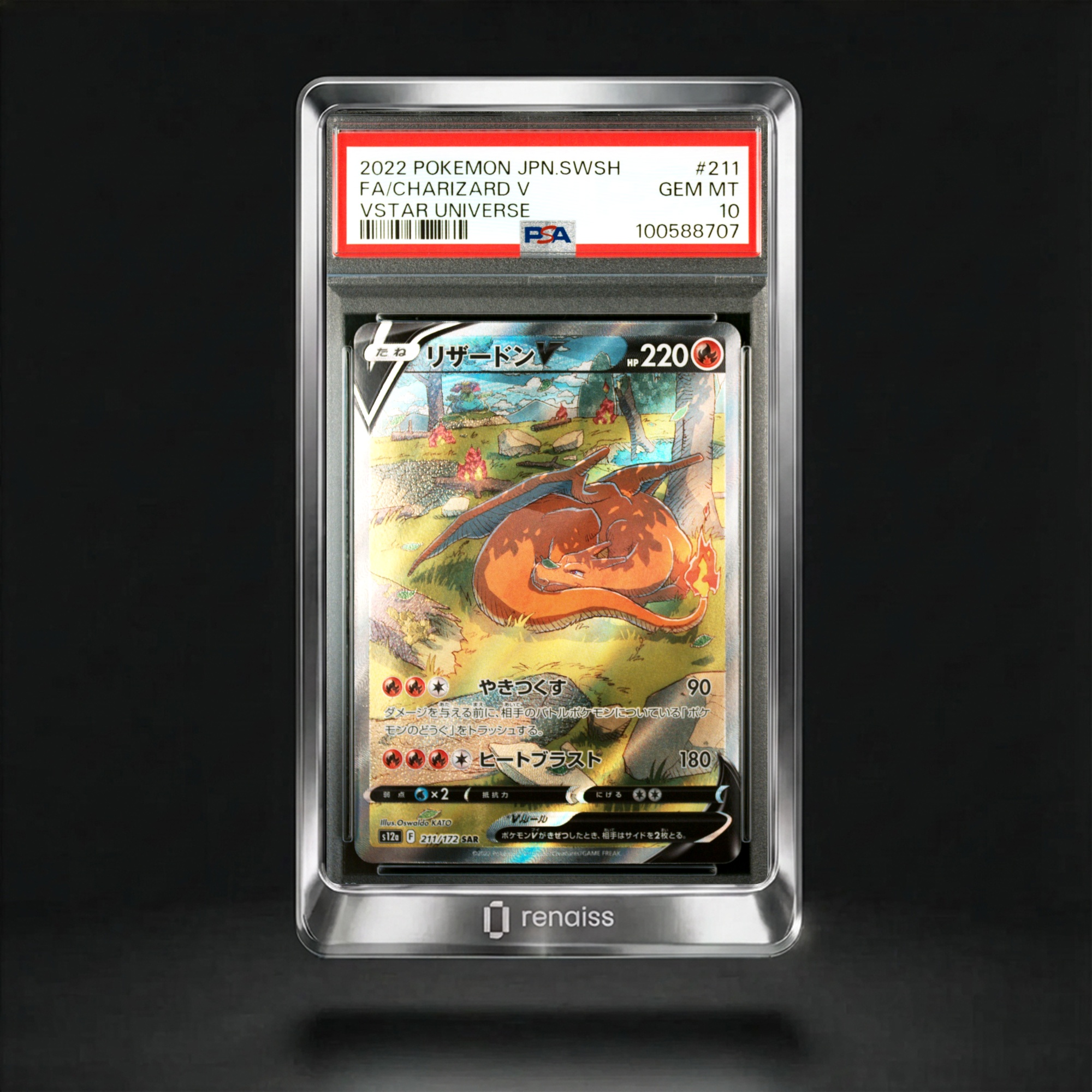 Gem Sword & Shield Charizard V