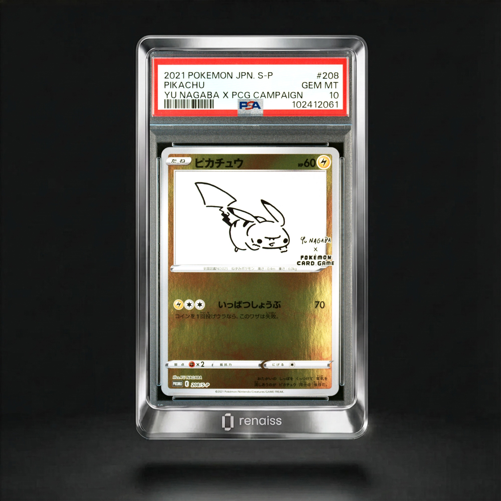 Gem Pikachu