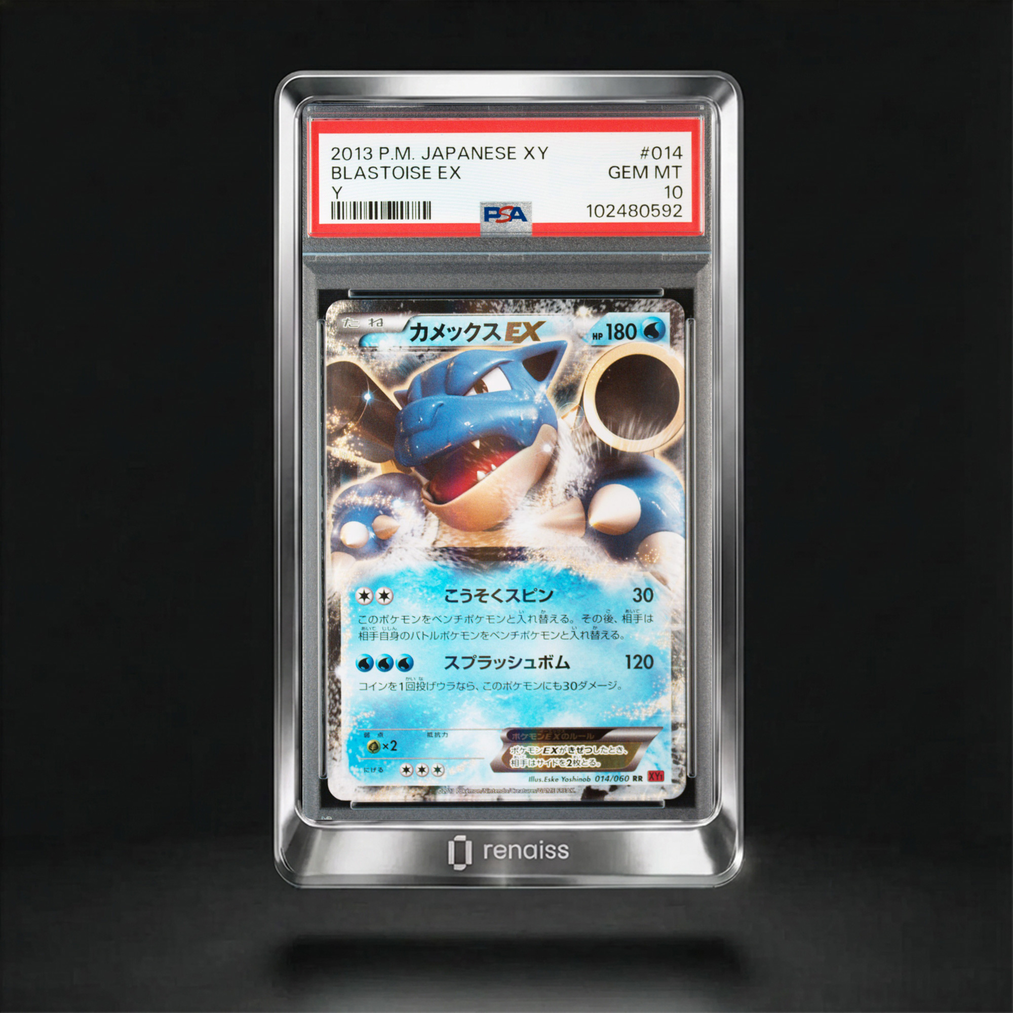 PSA 10 Gem Mint 2013 Pokemon Japanese Xy #014 Blastoise Ex
