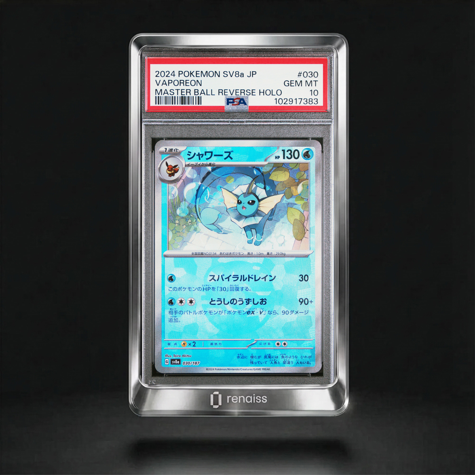 PSA 10 Gem Mint 2024 Pokemon Japanese Sv8a-Terastal Fest Ex #030 Vaporeon