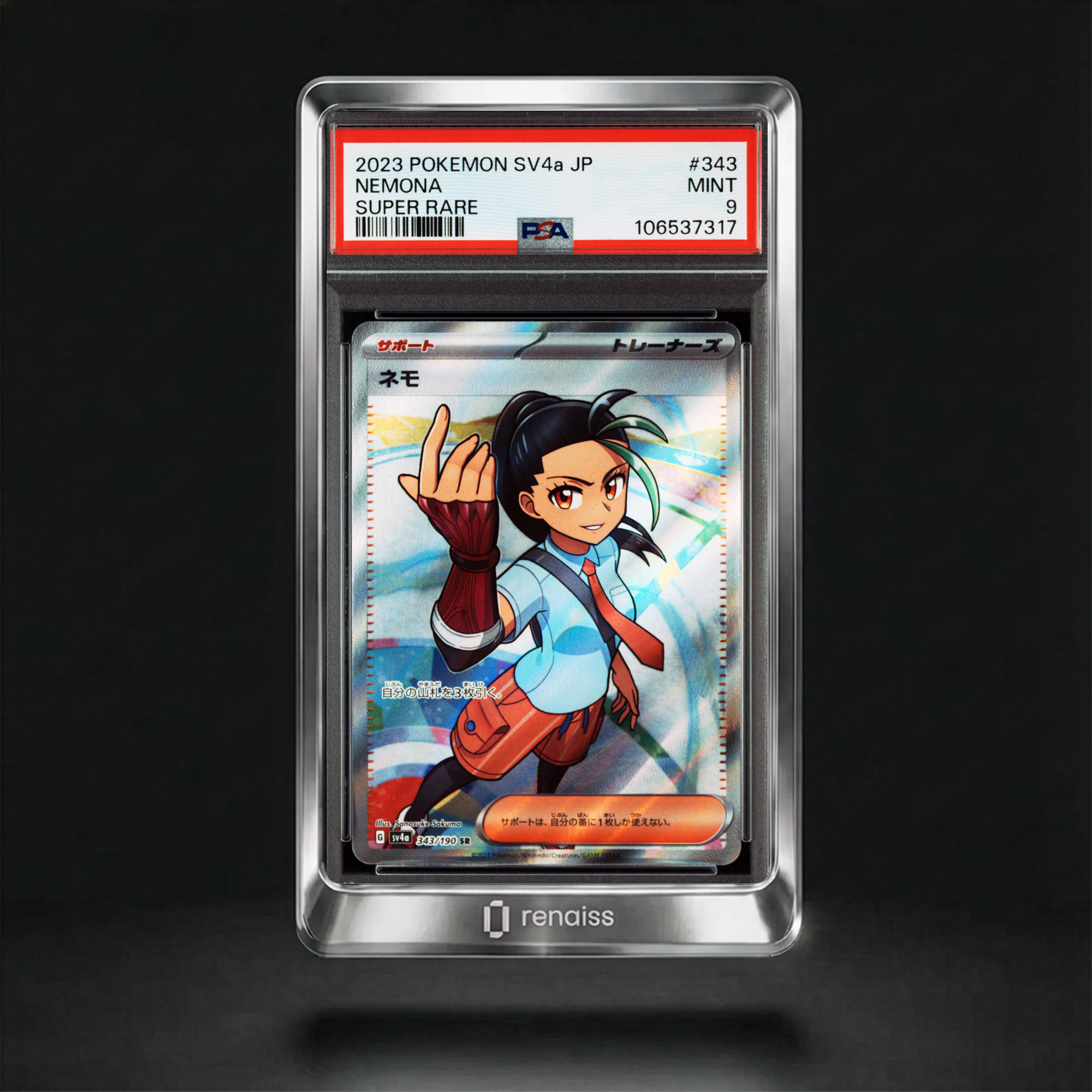PSA 9 Mint 2023 Pokemon Japanese Sv4a-Shiny Treasure Ex #343 Nemona