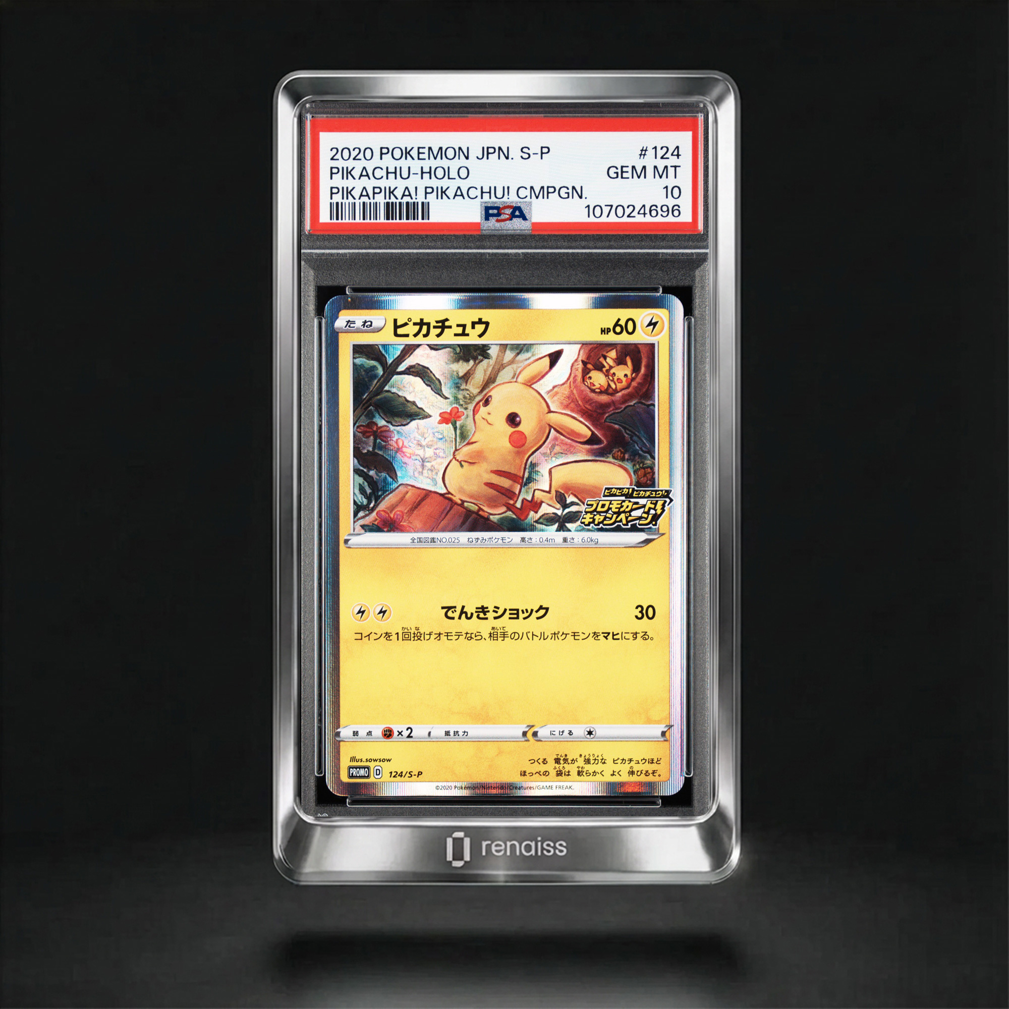 PSA 10 Gem Mint 2020 Pokemon Japanese S Promo #124 Pikachu-Holo