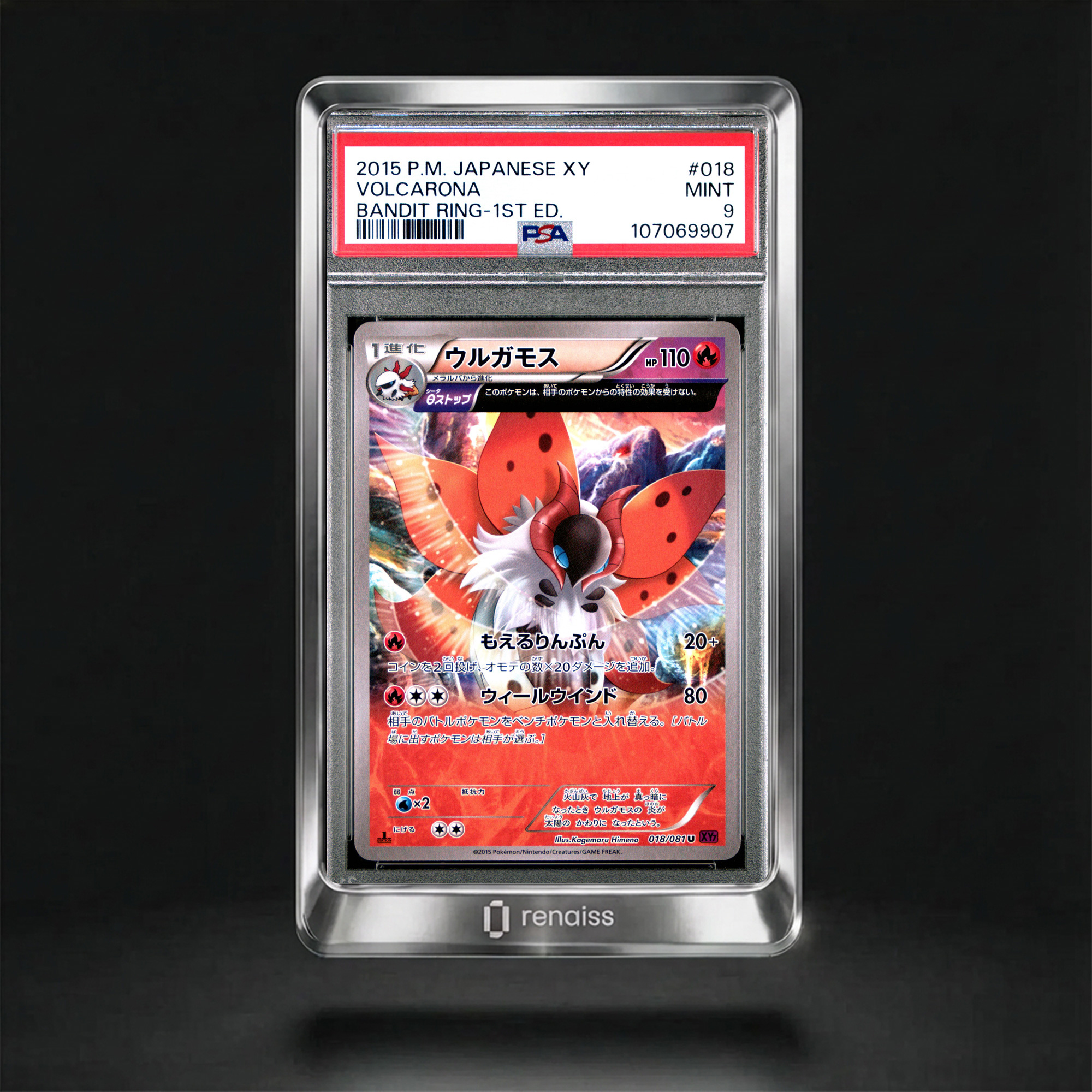 PSA 9 Mint 2015 Pokemon Japanese Xy Bandit Ring #018 Volcarona