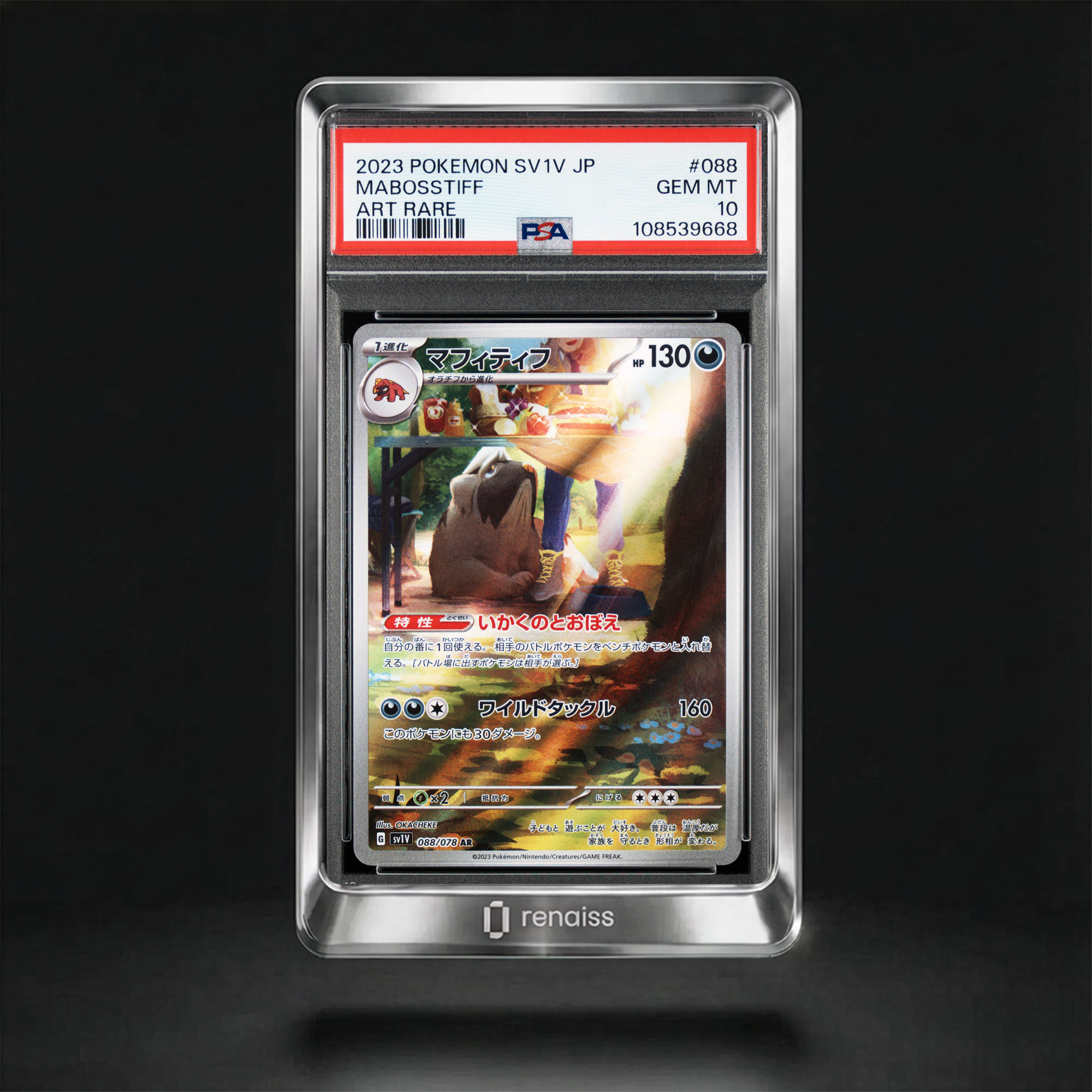 PSA 10 Gem Mint 2023 Pokemon Japanese Sv1v-Violet Ex #088 Mabosstiff