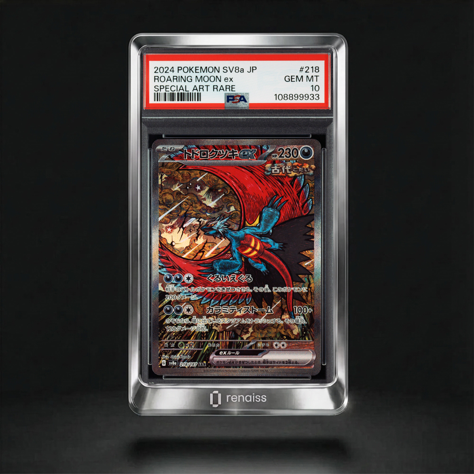 PSA 10 Gem Mint 2024 Pokemon Japanese Sv8a-Terastal Fest Ex #218 Roaring Moon Ex