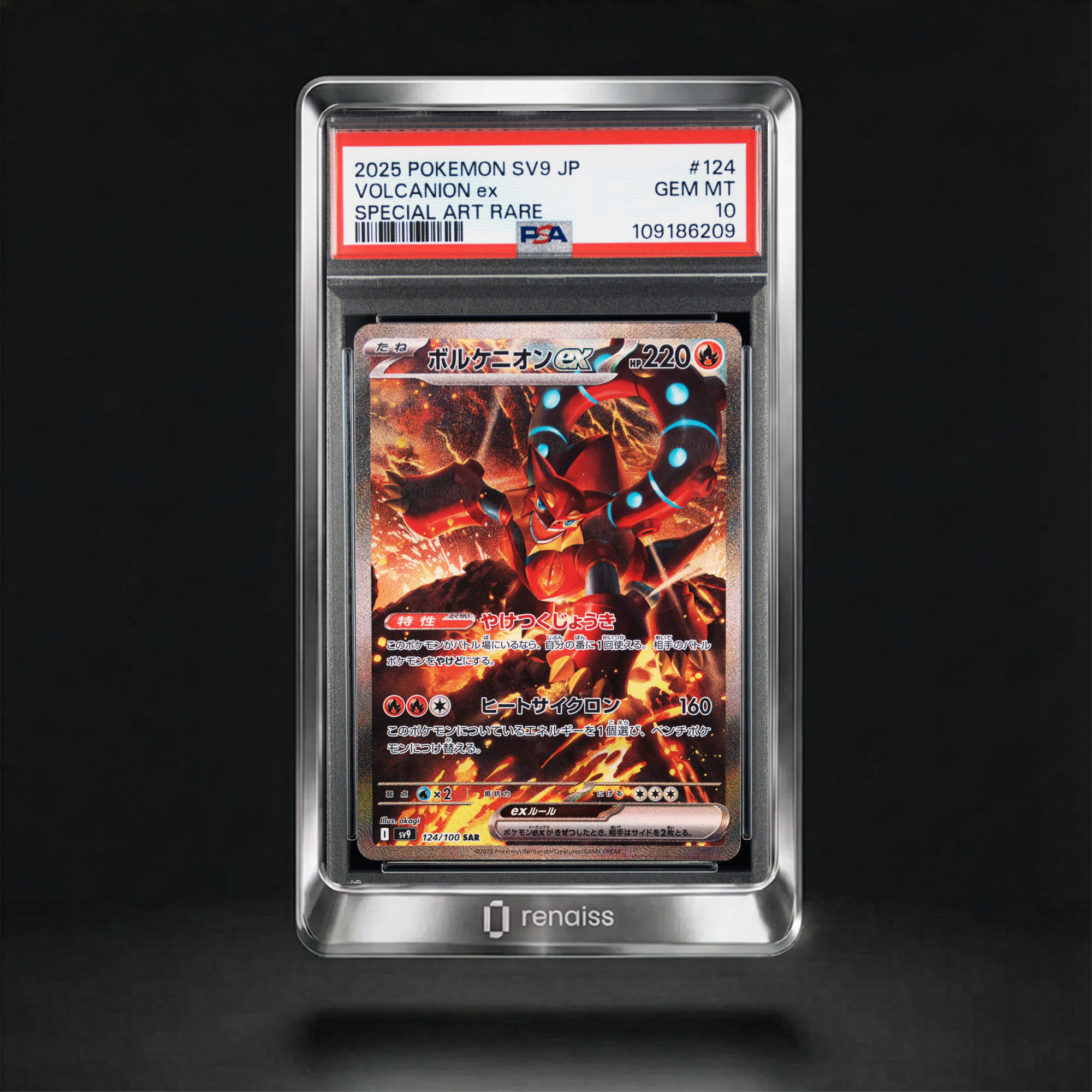 PSA 10 Gem Mint 2025 Pokemon Japanese Sv9-Battle Partners #124 Volcanion Ex