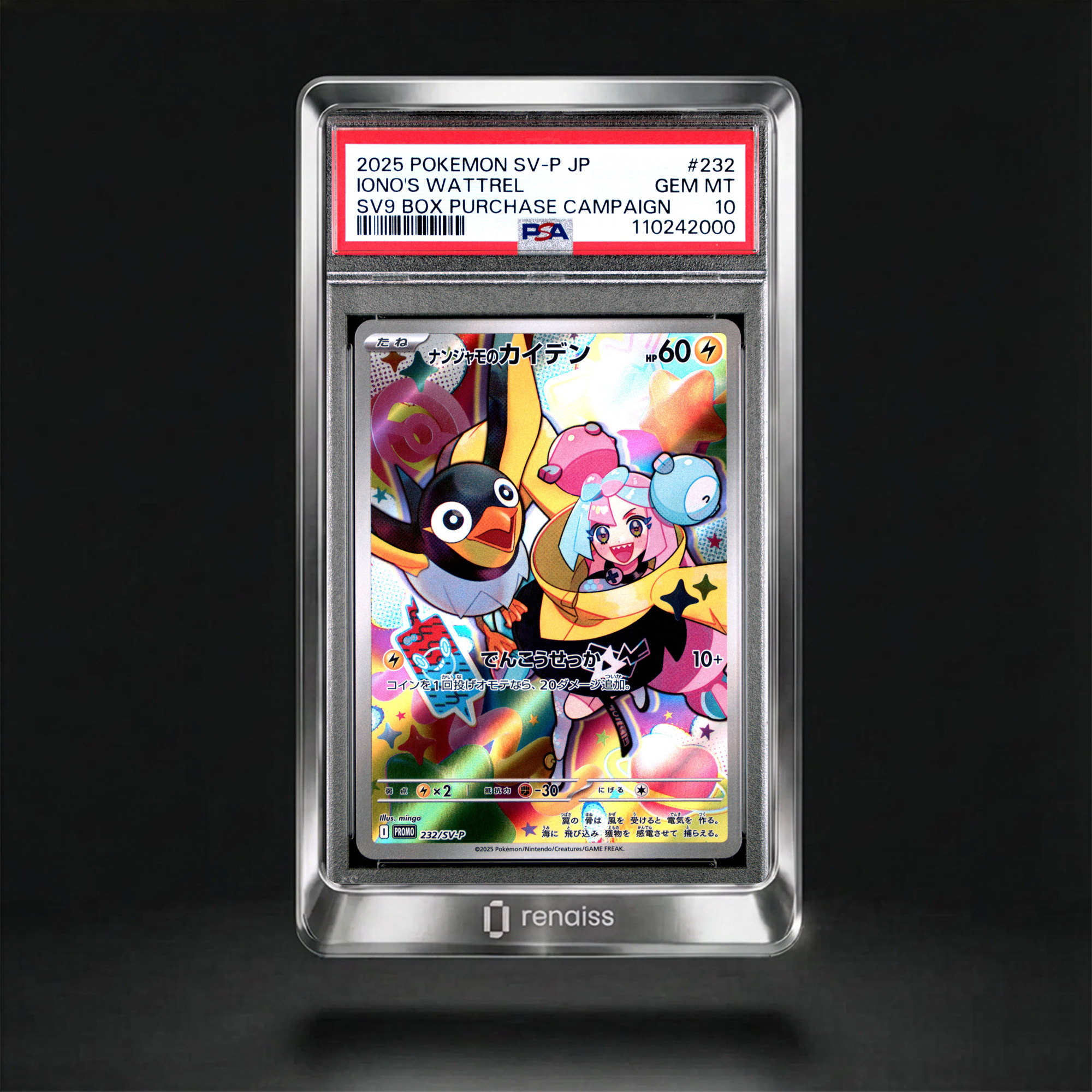 PSA 10 Gem Mint 2025 Pokemon Japanese Sv-P Promo #232 Iono's Wattrel