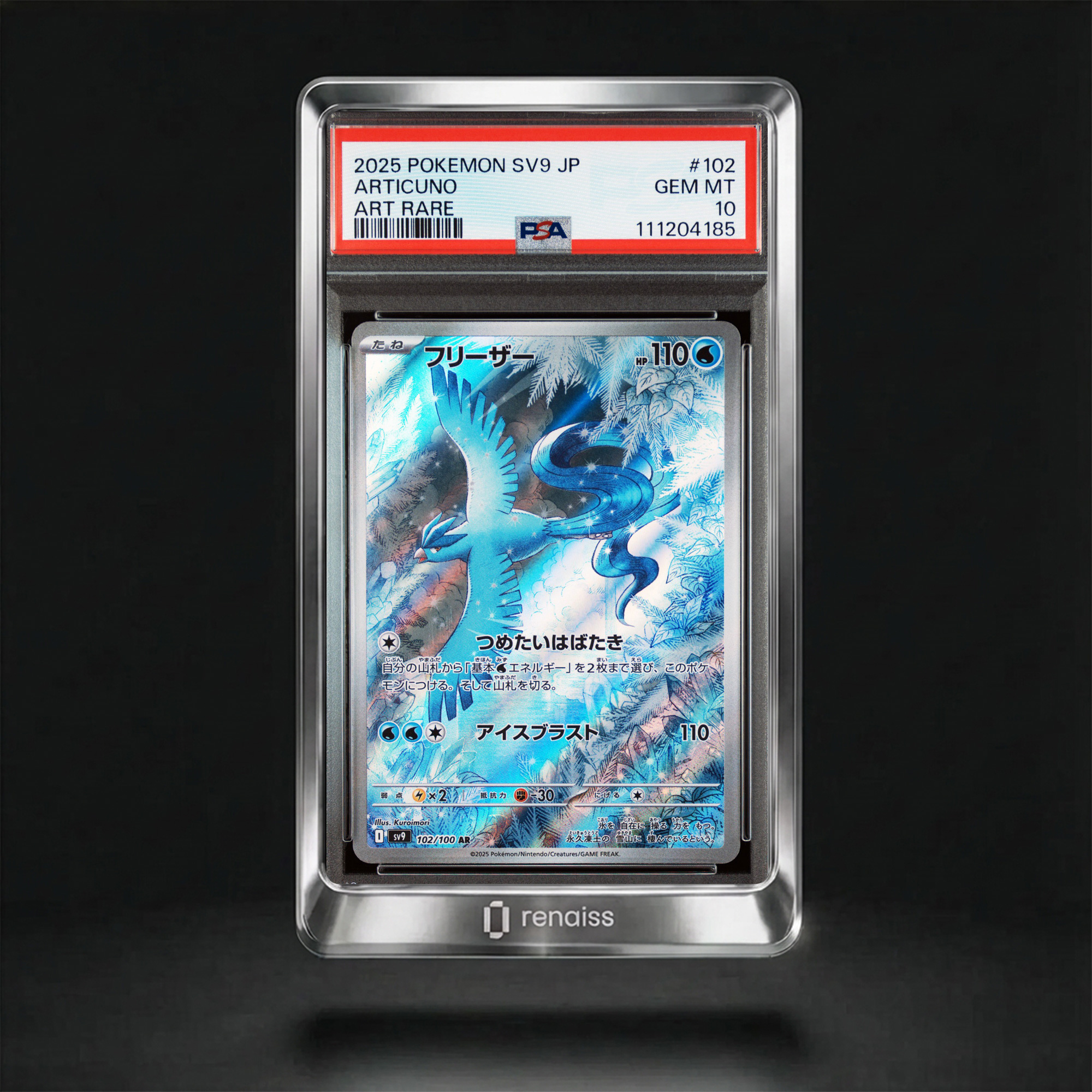 PSA 10 Gem Mint 2025 Pokemon Japanese Sv9-Battle Partners #102 Articuno