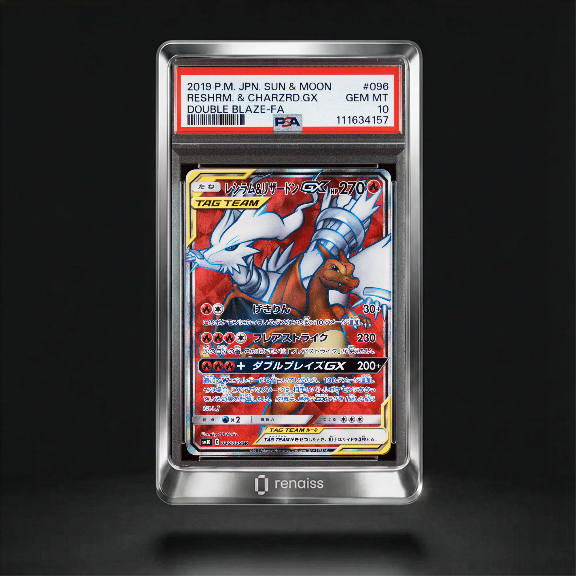 PSA 10 Gem Mint 2019 Pokemon Japanese Sun & Moon Double Blaze #096 Reshrm. & Charzrd.Gx