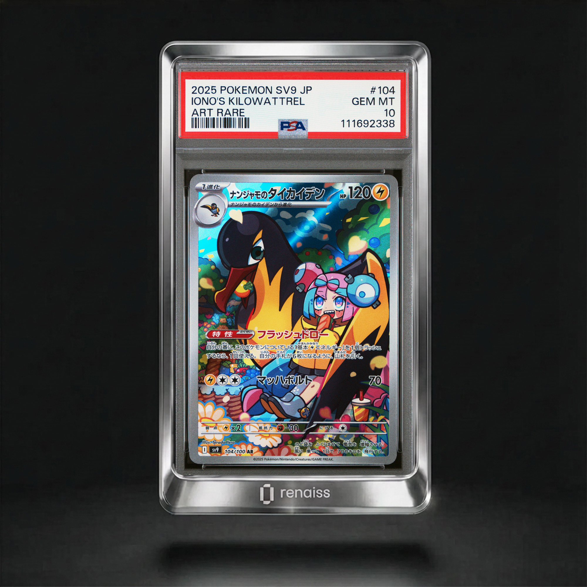 PSA 10 Gem Mint 2025 Pokemon Japanese Sv9-Battle Partners #104 Iono's Kilowattrel