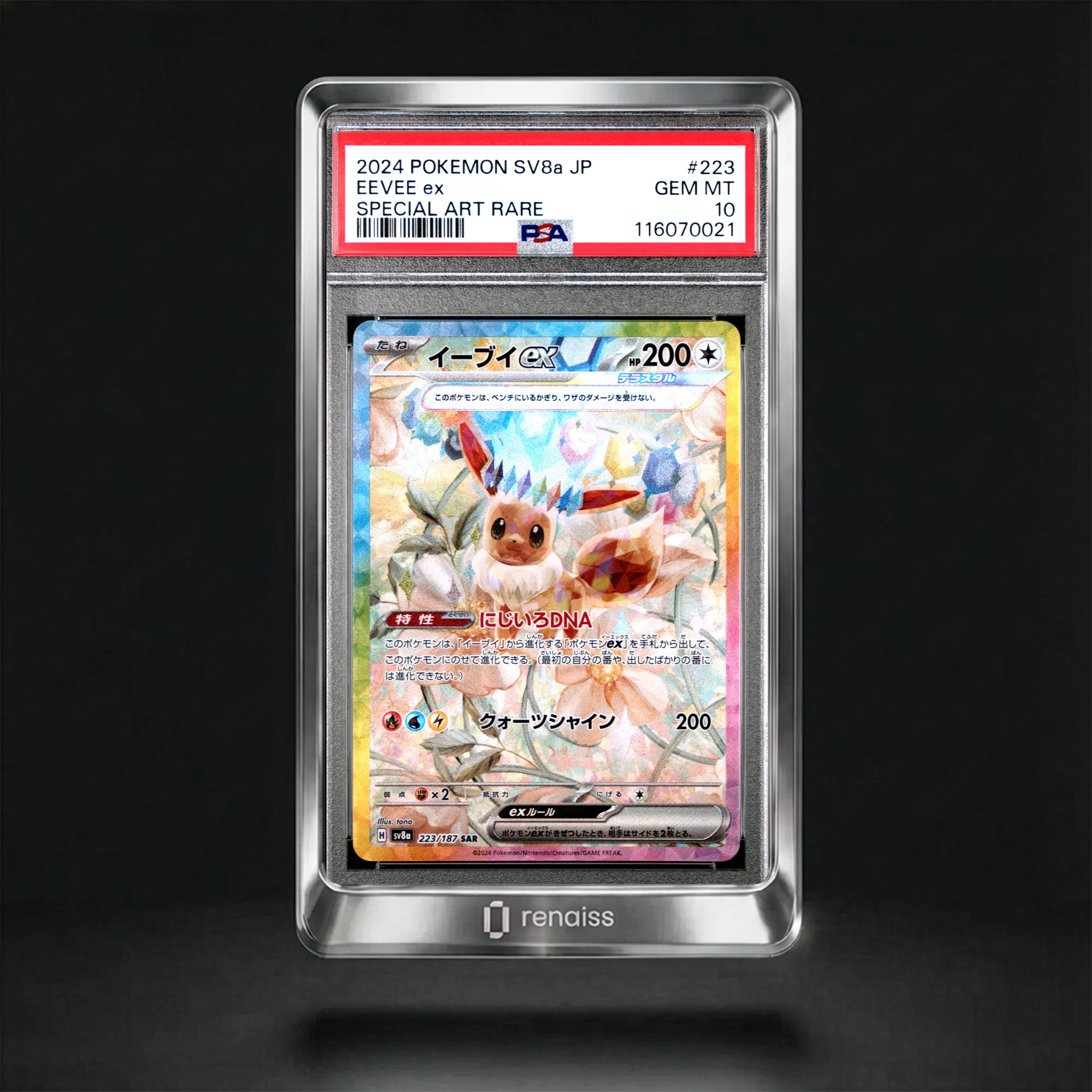 PSA 10 Gem Mint 2024 Pokemon Japanese Sv8a-Terastal Fest Ex #223 Eevee Ex