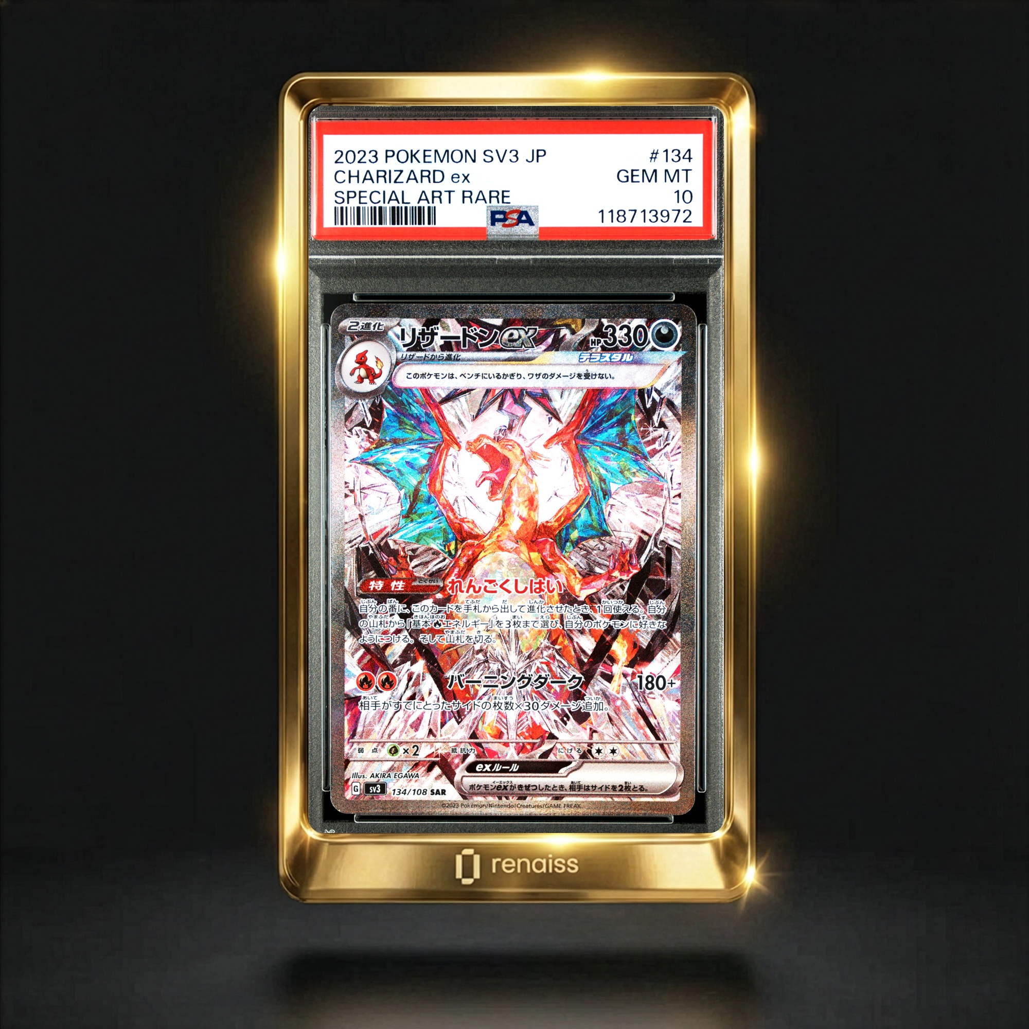 Gem Sv3- Charizard