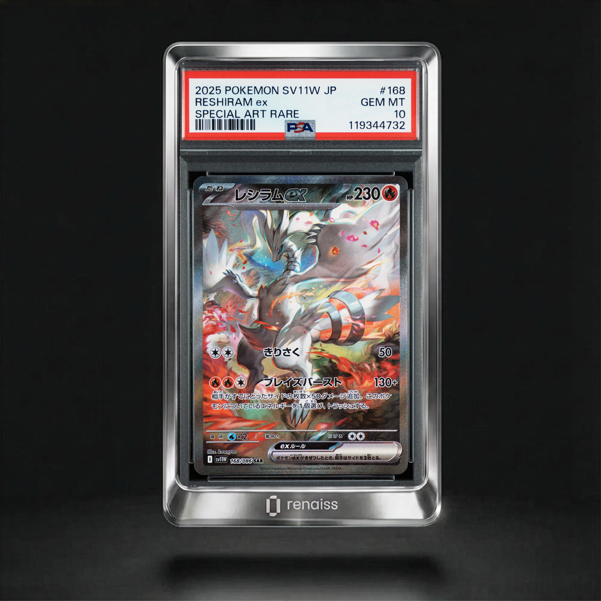 PSA 10 Gem Mint 2025 Pokemon Japanese Sv11w-White Flare #168 Reshiram Ex