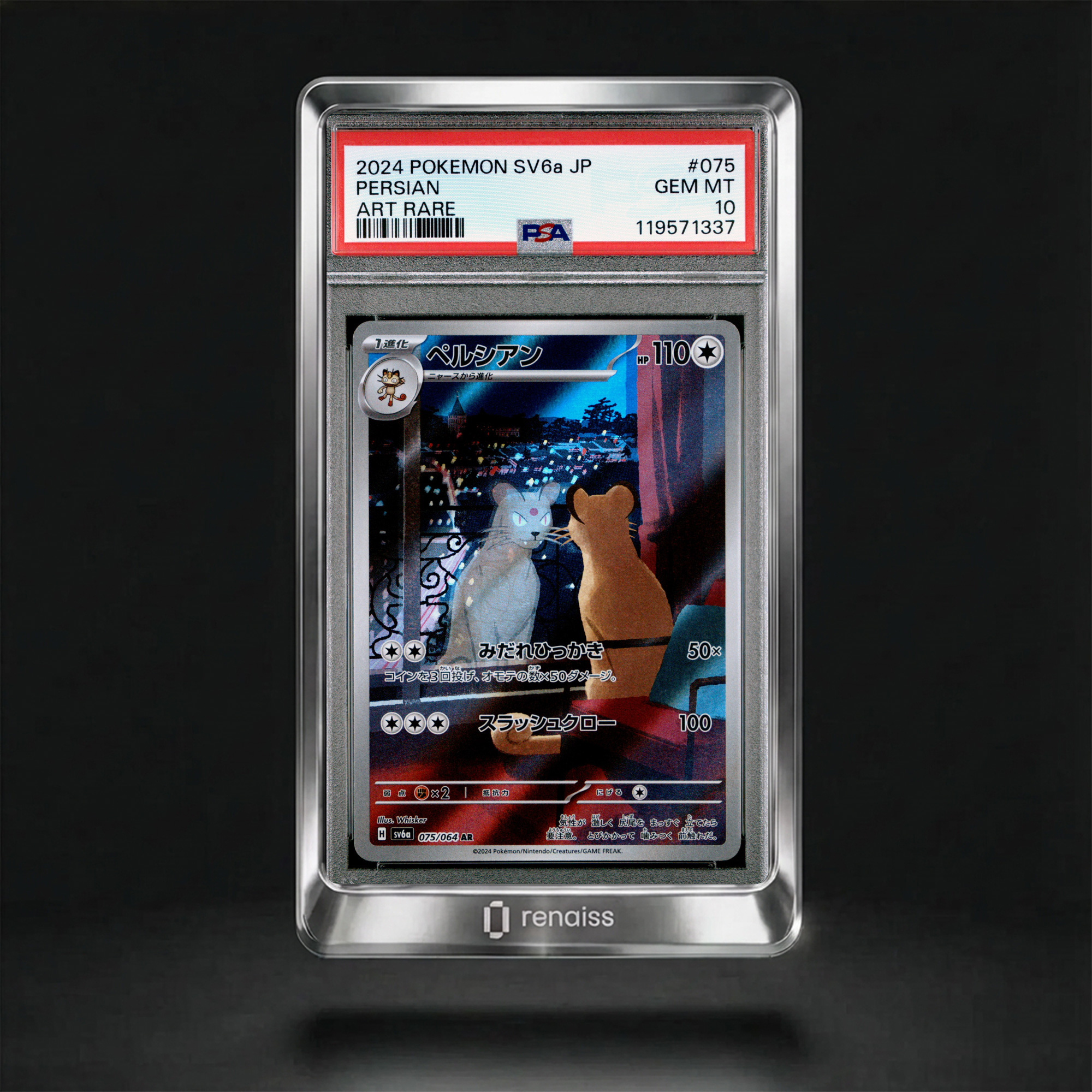 PSA 10 Gem Mint 2024 Pokemon Japanese Sv6a-Night Wanderer #075 Persian