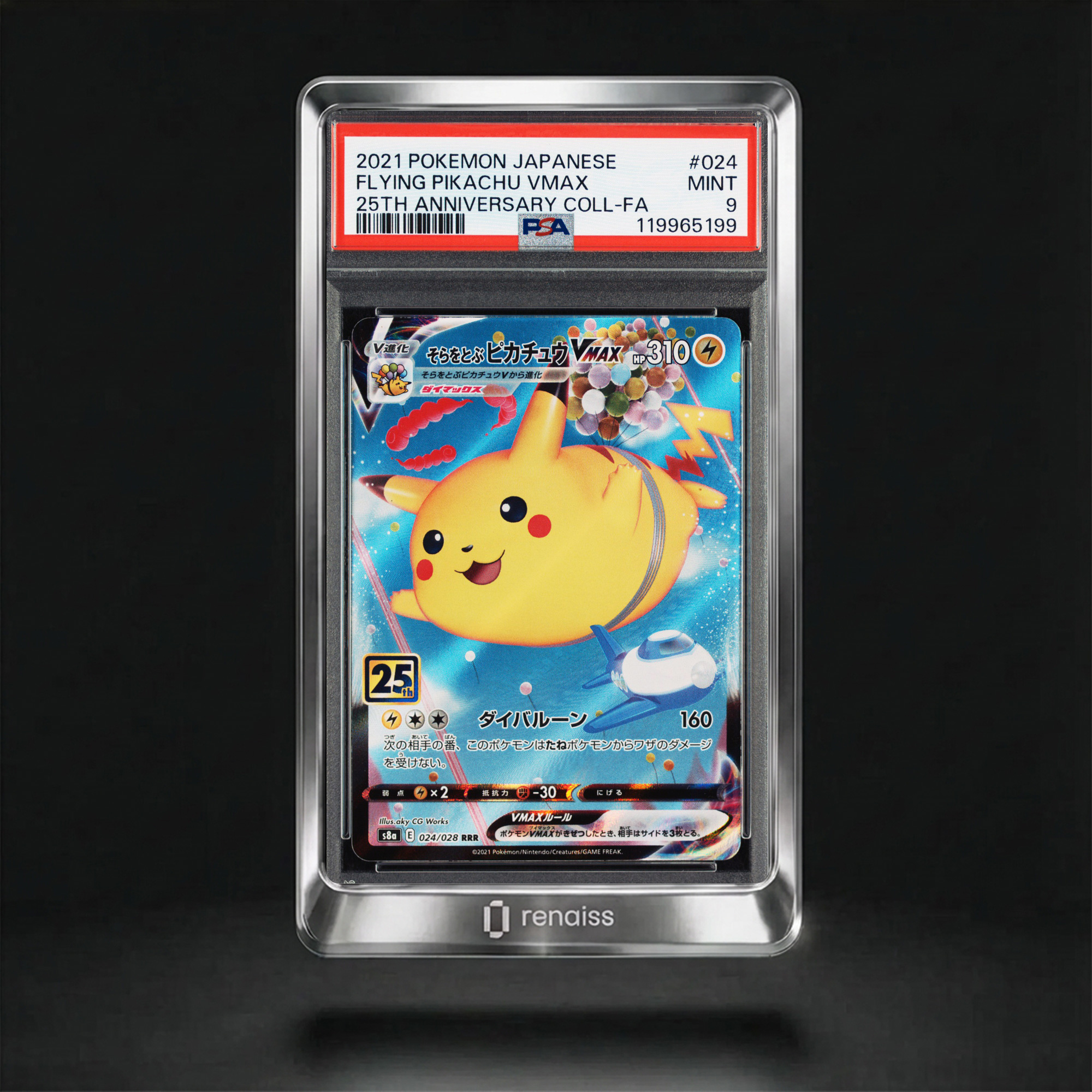 Flying Pikachu