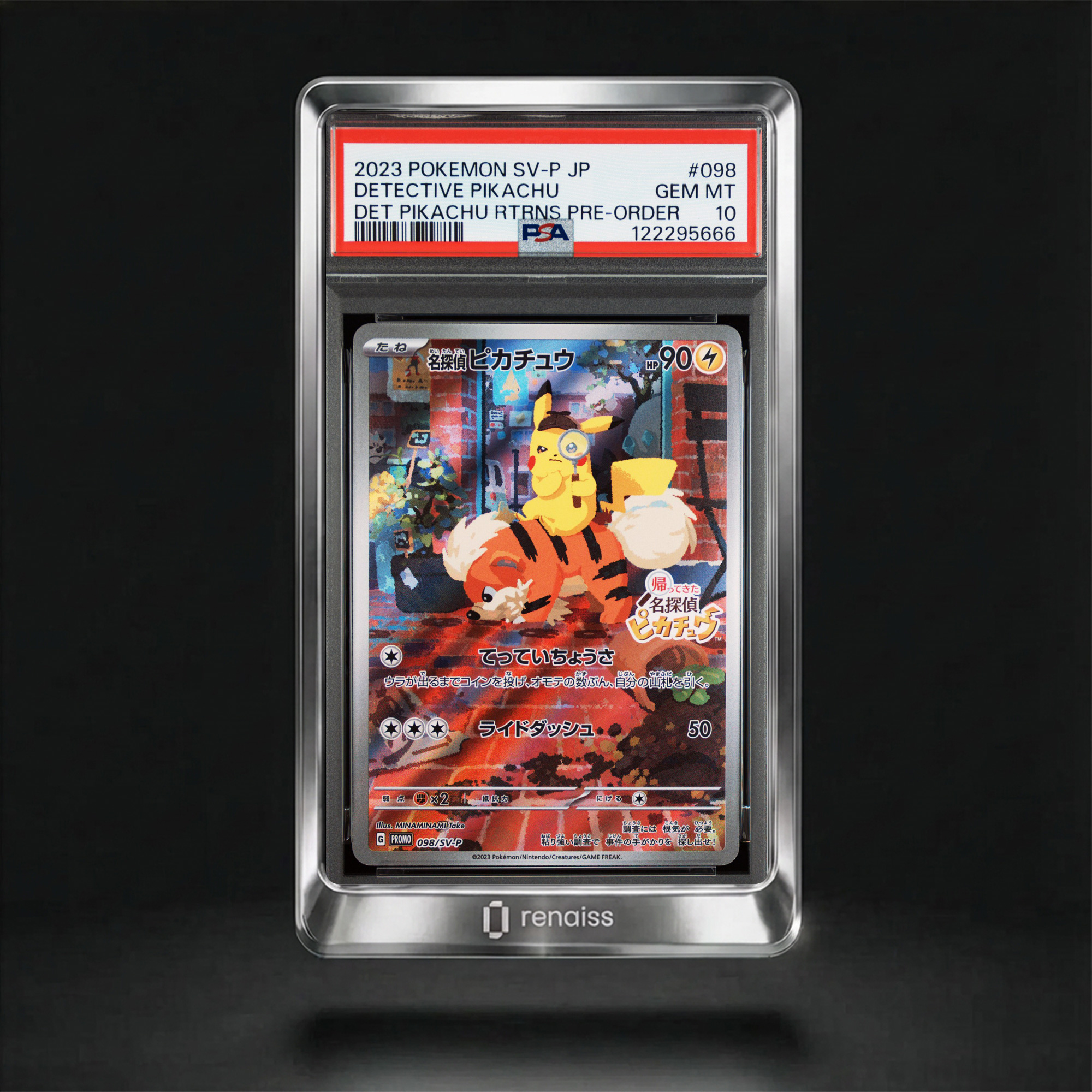Gem Sv-P Detective Pikachu