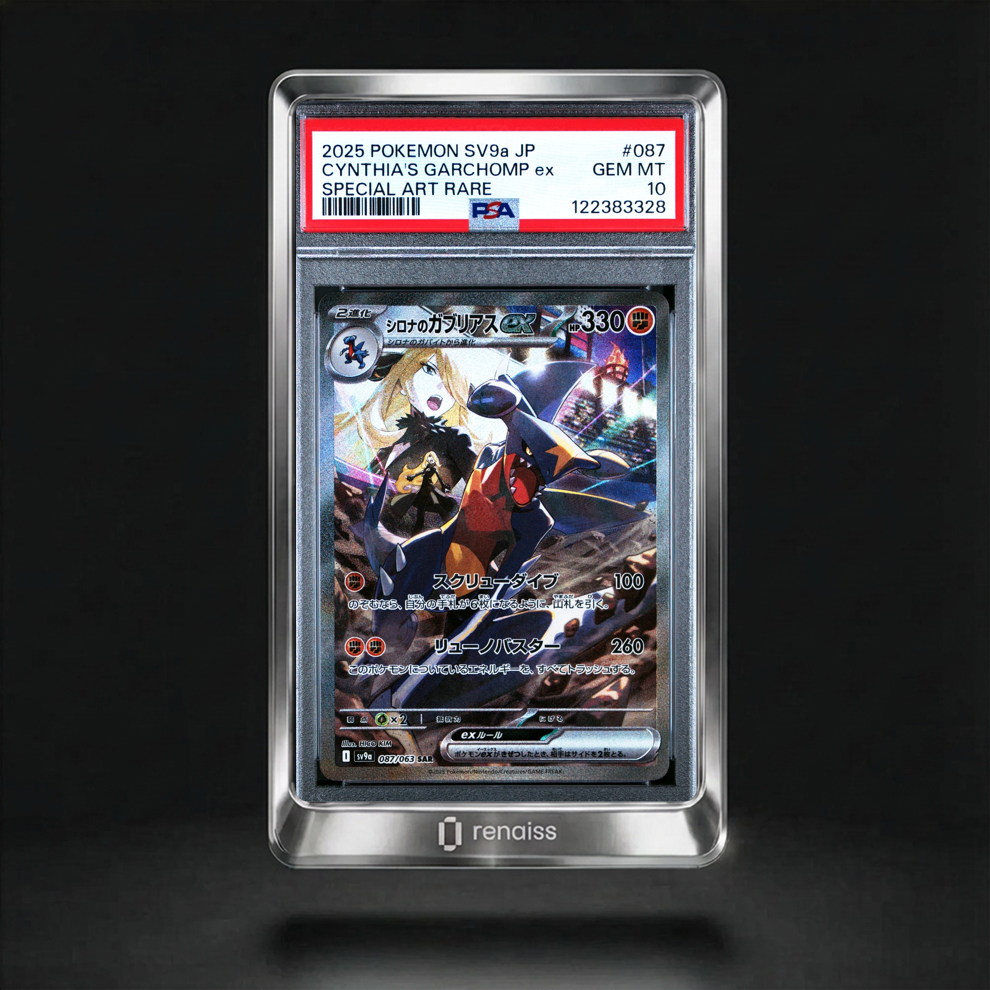 Gem Sv9a- Cynthia's Garchomp