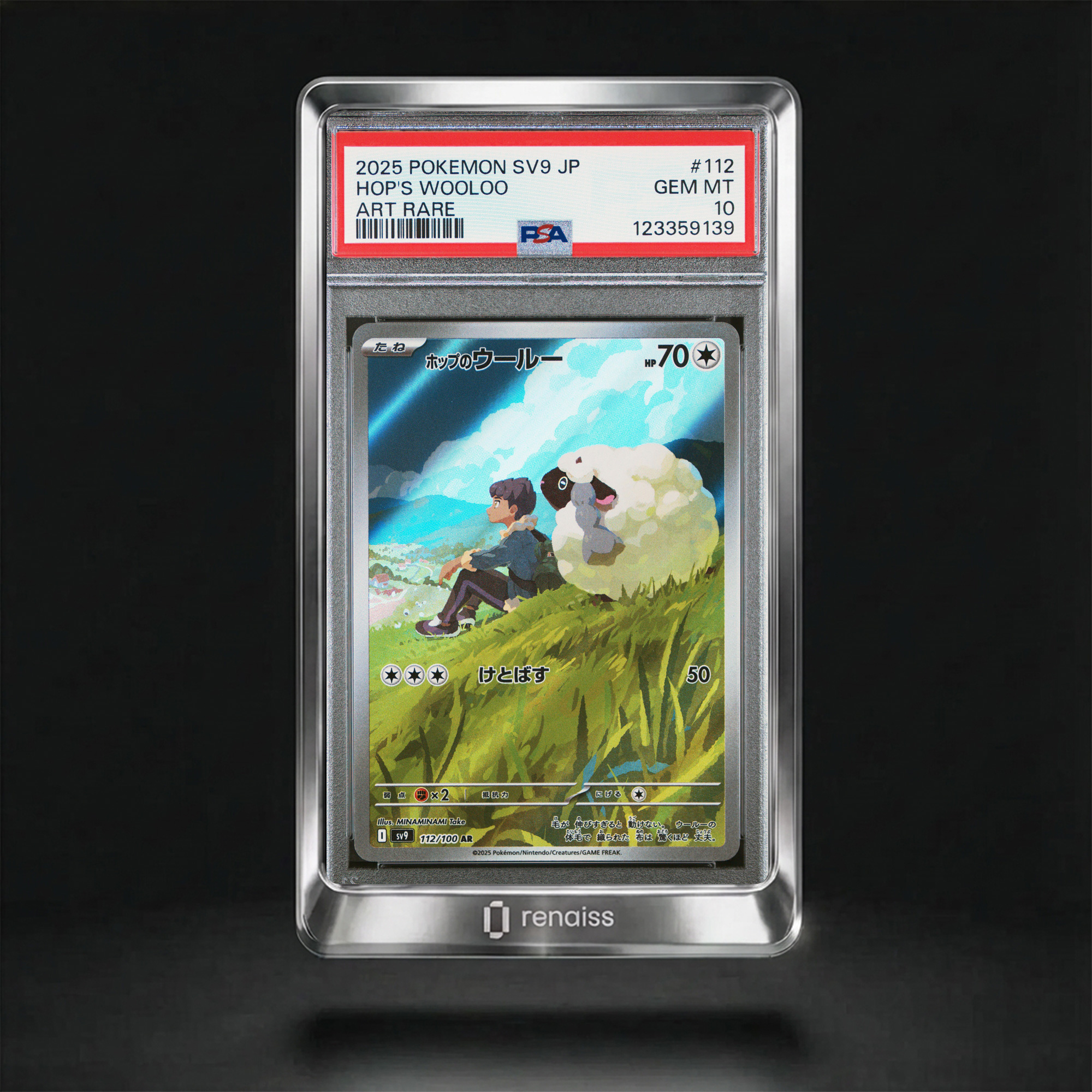 PSA 10 Gem Mint 2025 Pokemon Japanese Sv9-Battle Partners #112 Hop's Wooloo