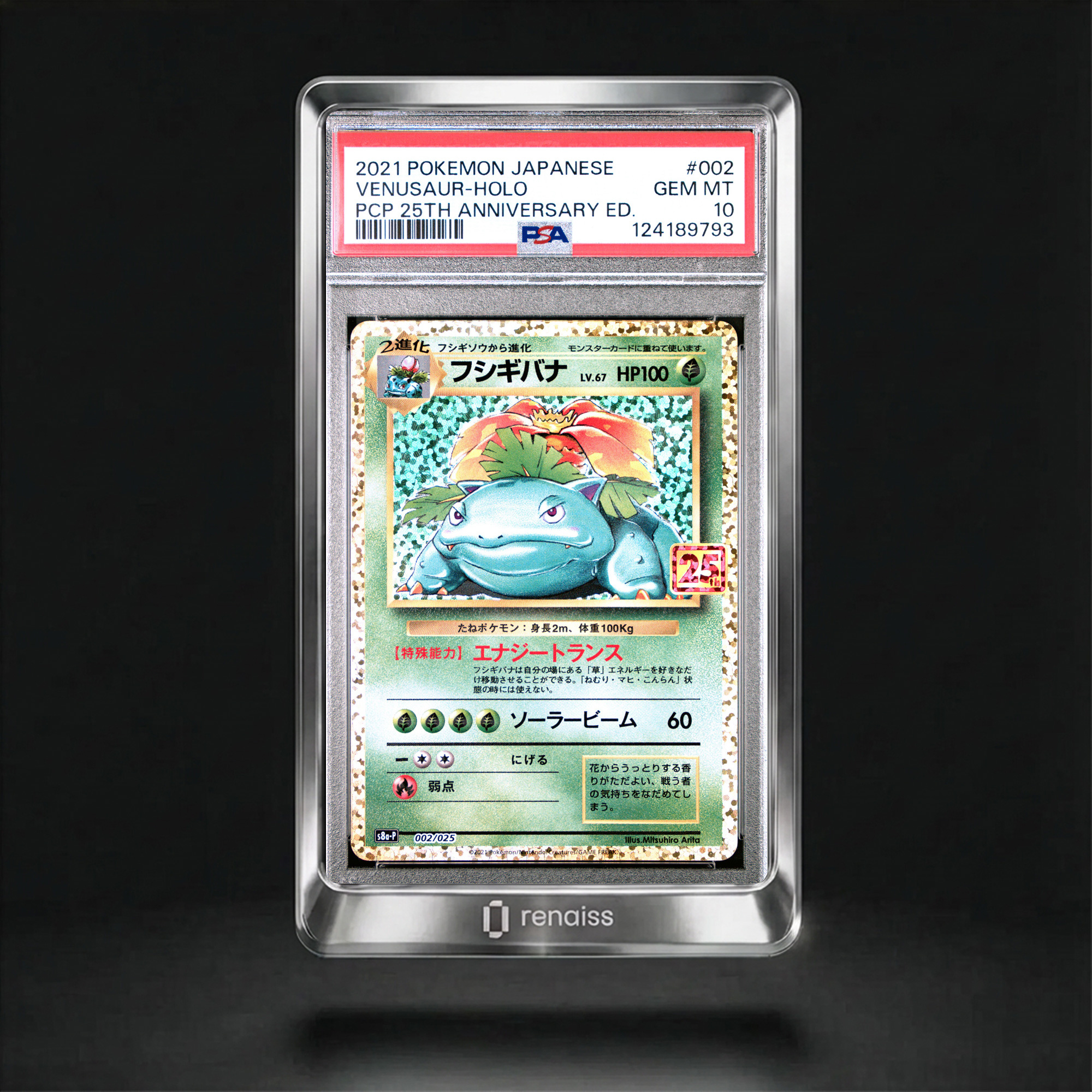 PSA 10 Gem Mint 2021 Pokemon Japanese Promo Card Pack 25th Anniversary Edition #002 Venusaur-Holo