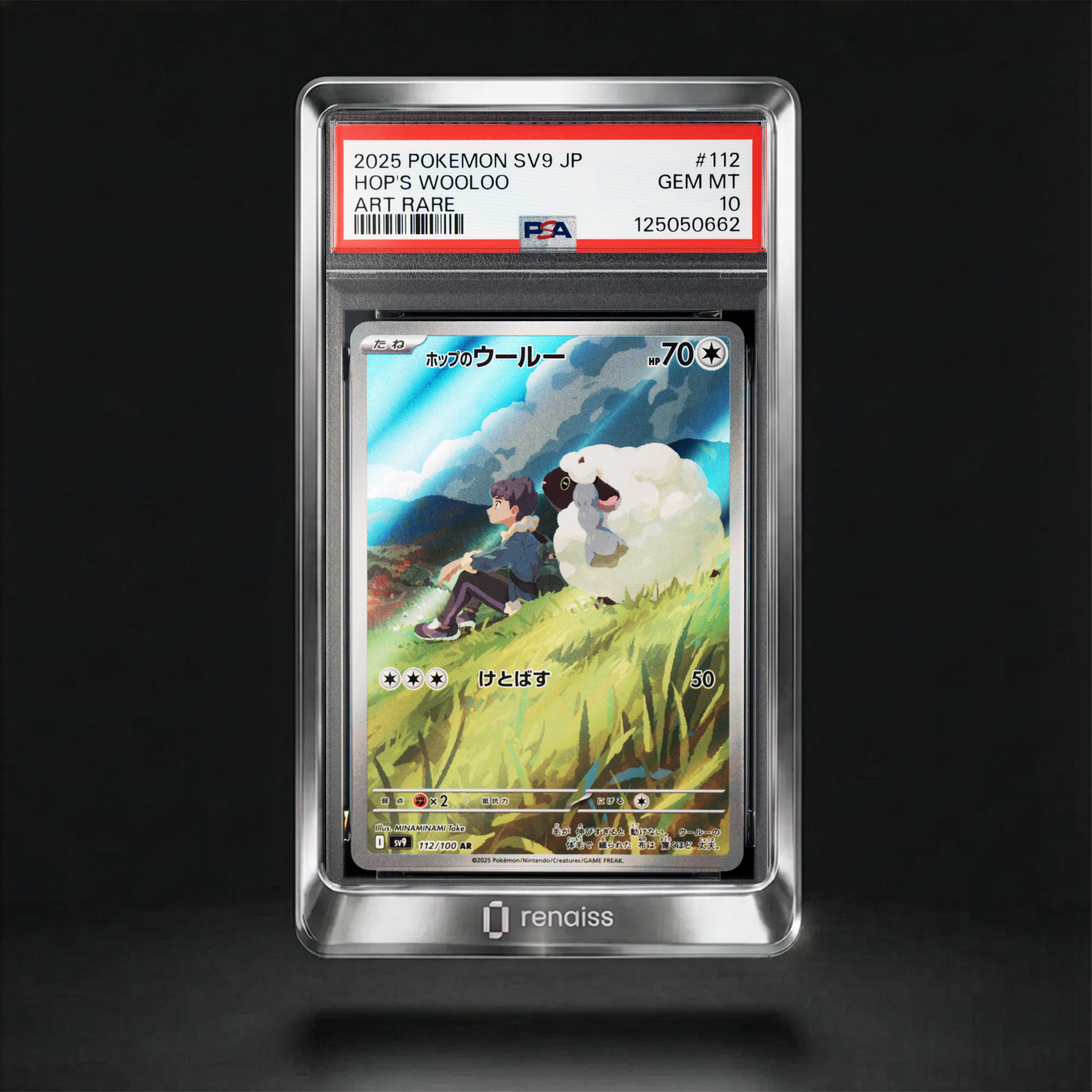 PSA 10 Gem Mint 2025 Pokemon Japanese Sv9-Battle Partners #112 Hop's Wooloo