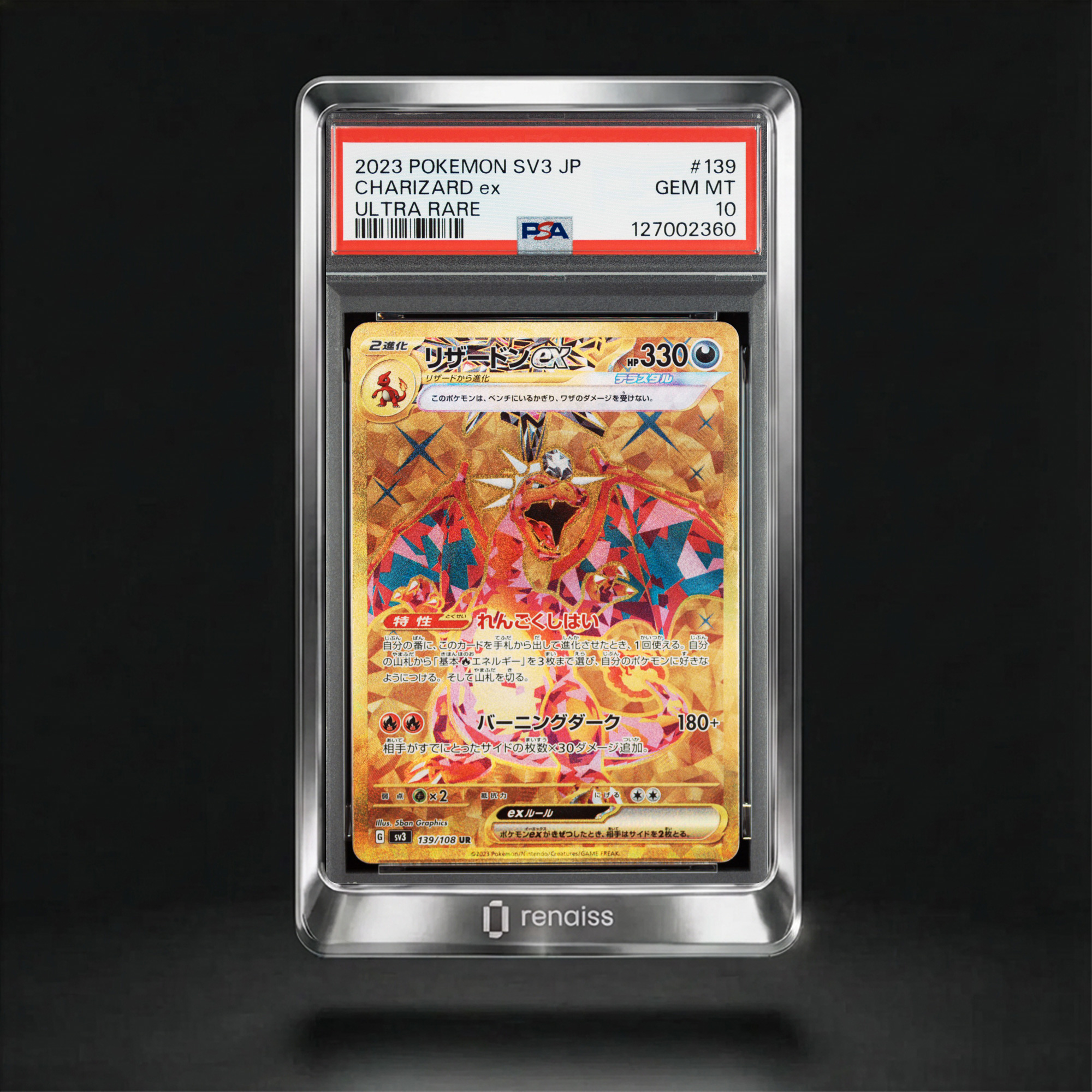 PSA 10 Gem Mint 2023 Pokemon Japanese Sv3-Ruler Of The Black Flame #139 Charizard Ex