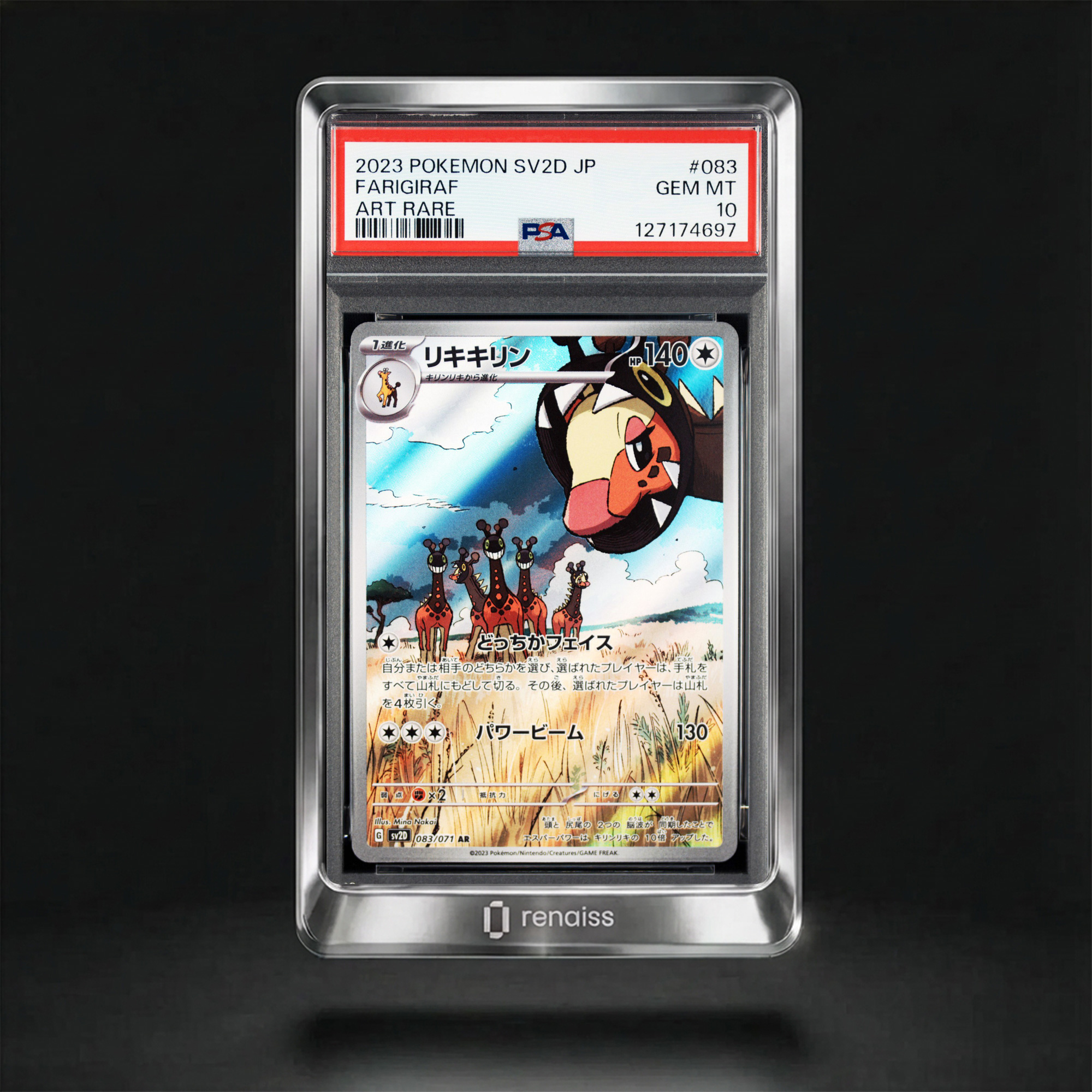 PSA 10 Gem Mint 2023 Pokemon Japanese Sv2d-Clay Burst #083 Farigiraf