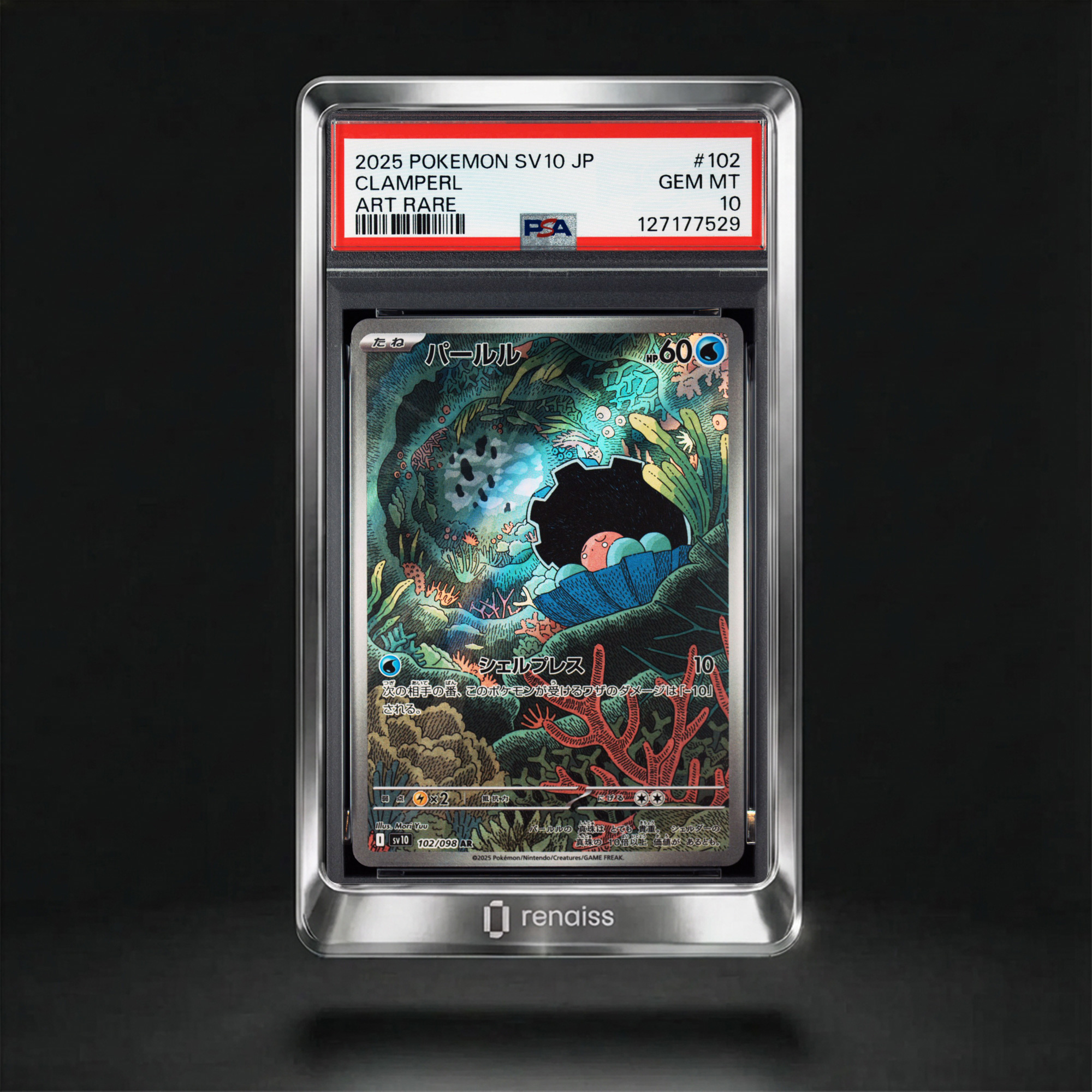 PSA 10 Gem Mint 2025 Pokemon Japanese Sv10-Glory Of Team Rocket #102 Clamperl