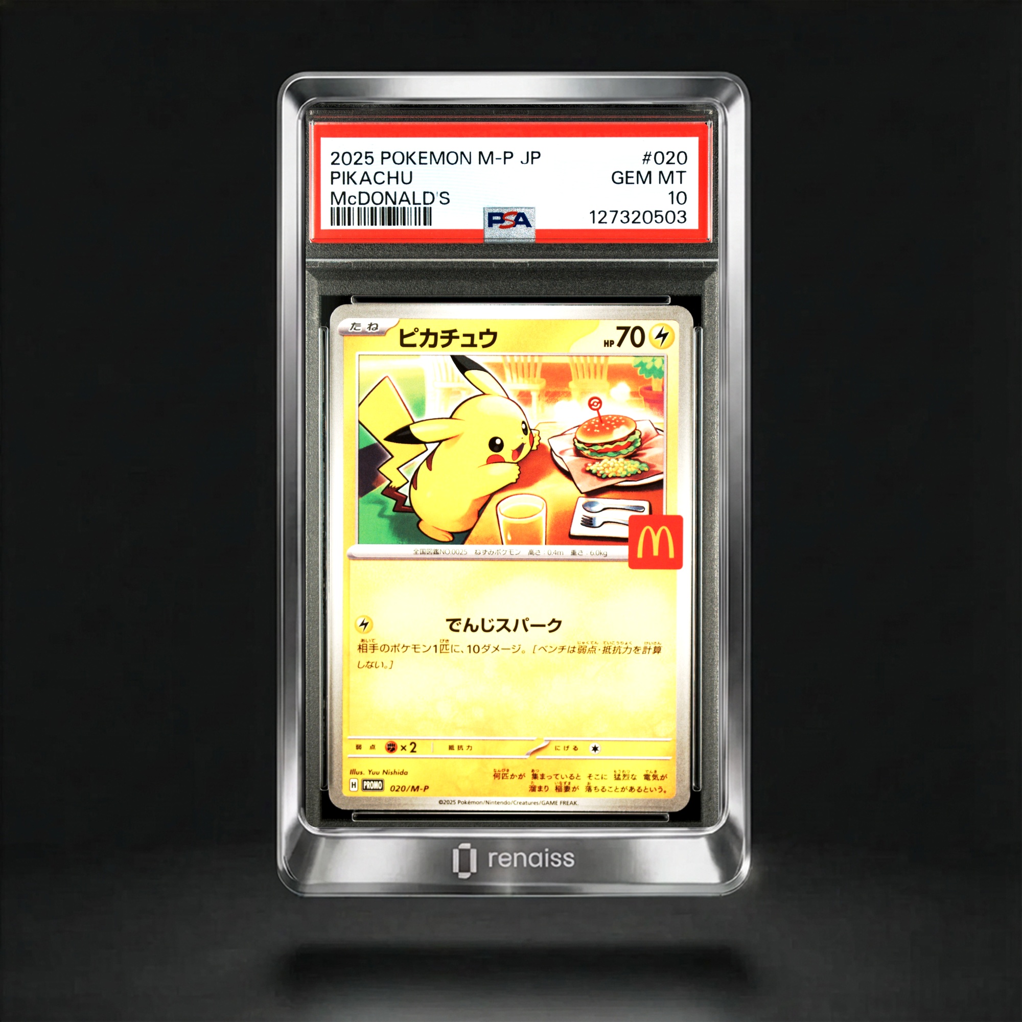 Gem Pikachu