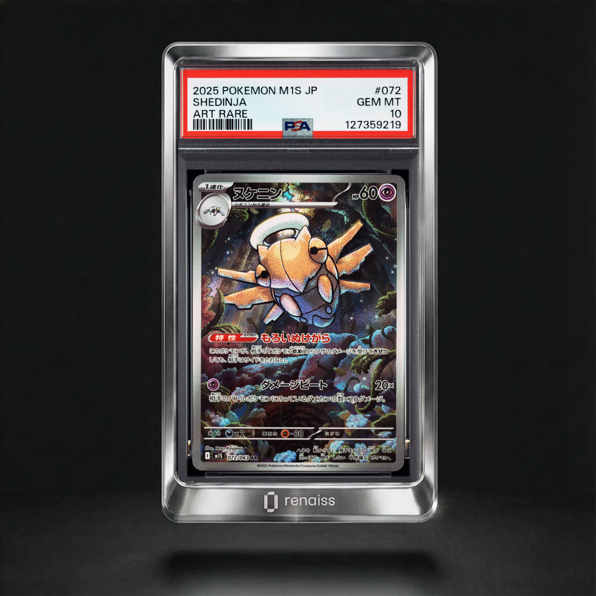 PSA 10 Gem Mint 2025 Pokemon Japanese M1s-Mega Symphonia #072 Shedinja