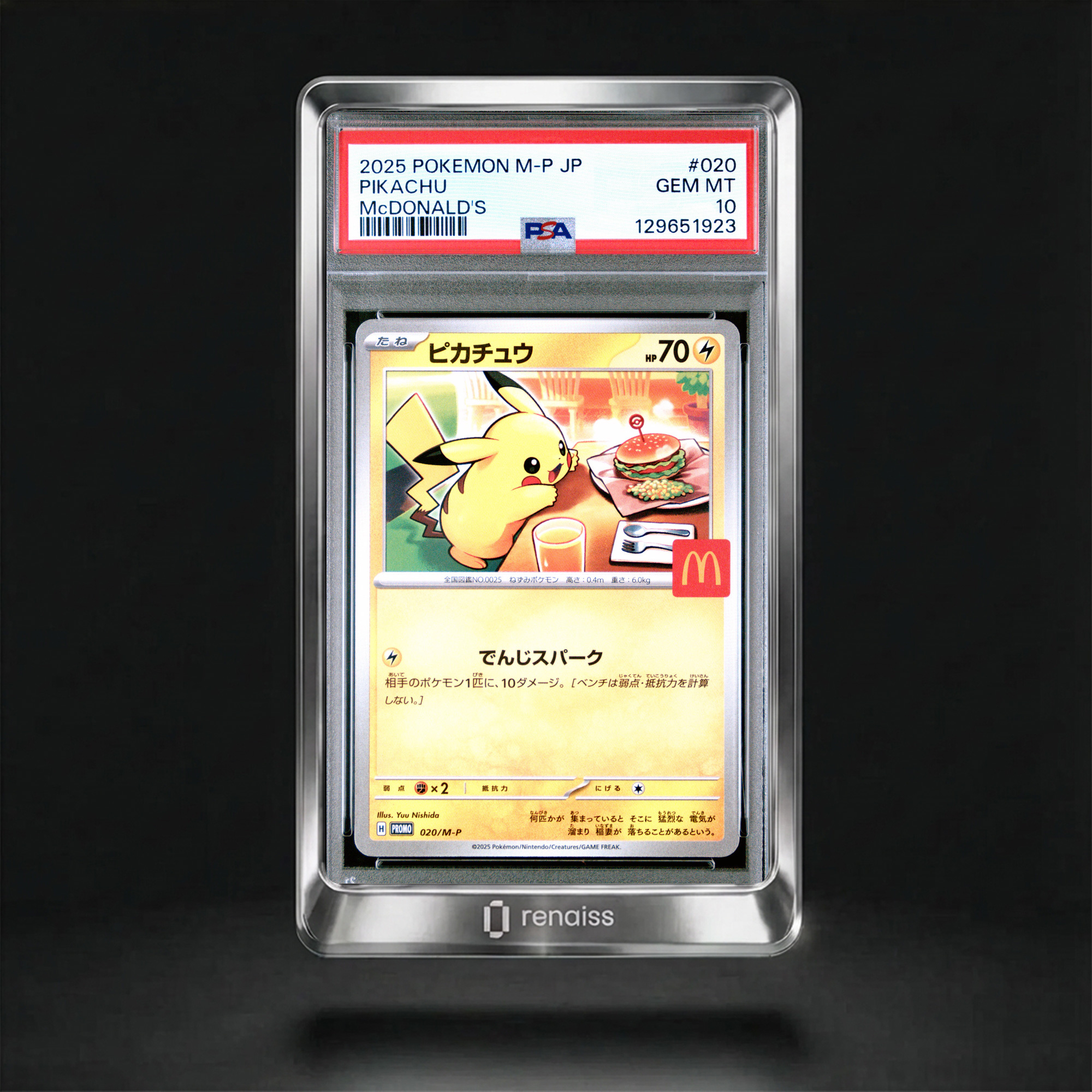 PSA 10 Gem Mint 2025 Pokemon Japanese M-P Promo #020 Pikachu