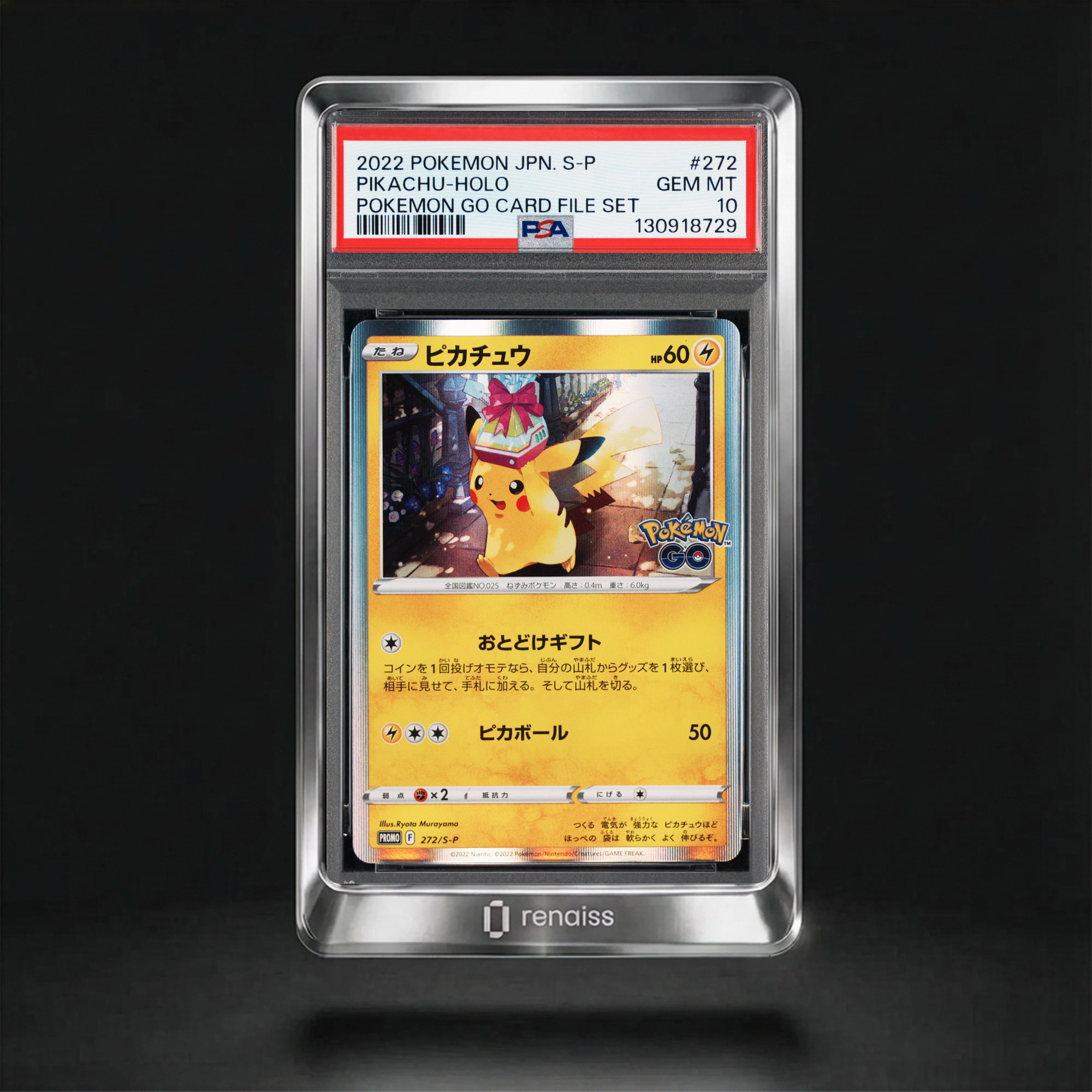 PSA 10 Gem Mint 2022 Pokemon Japanese S Promo #272 Pikachu-Holo