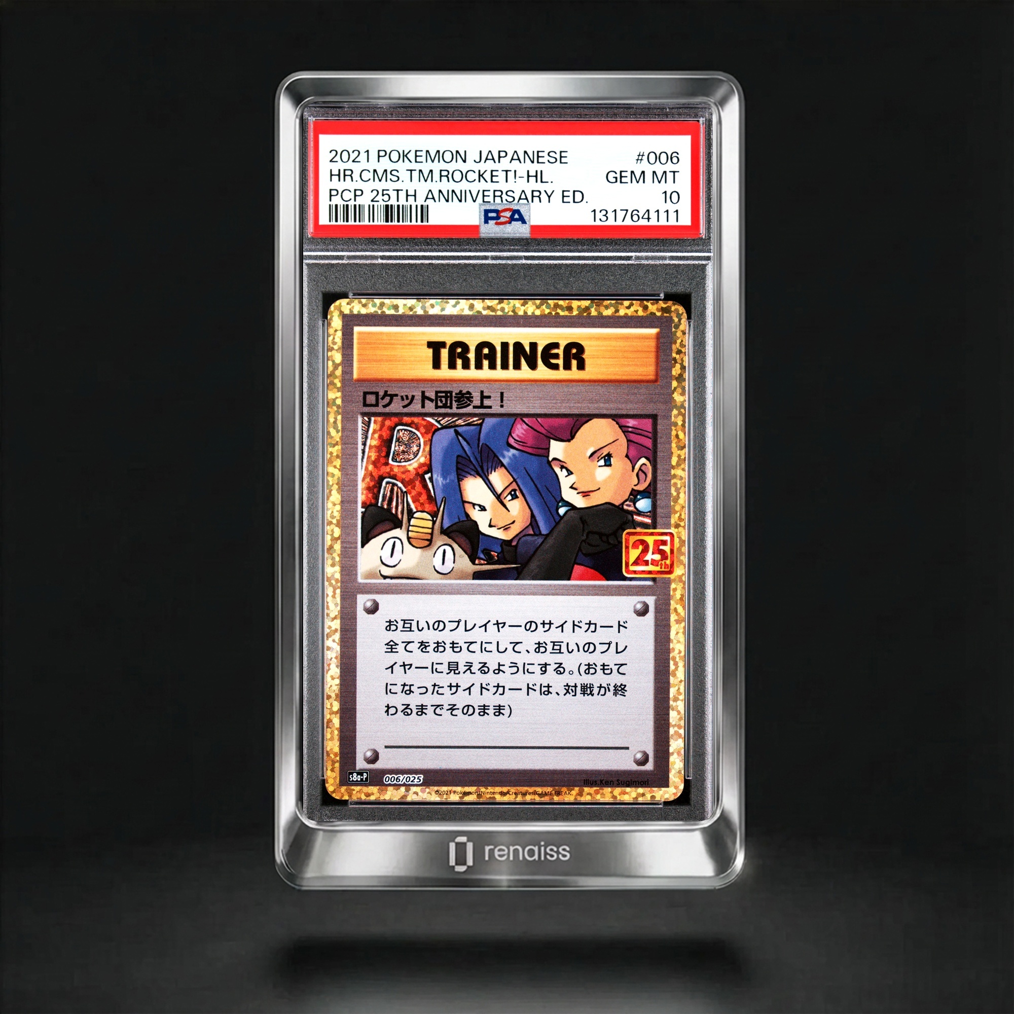 Gem Pack 25th Anniversary Edition Here Comes !