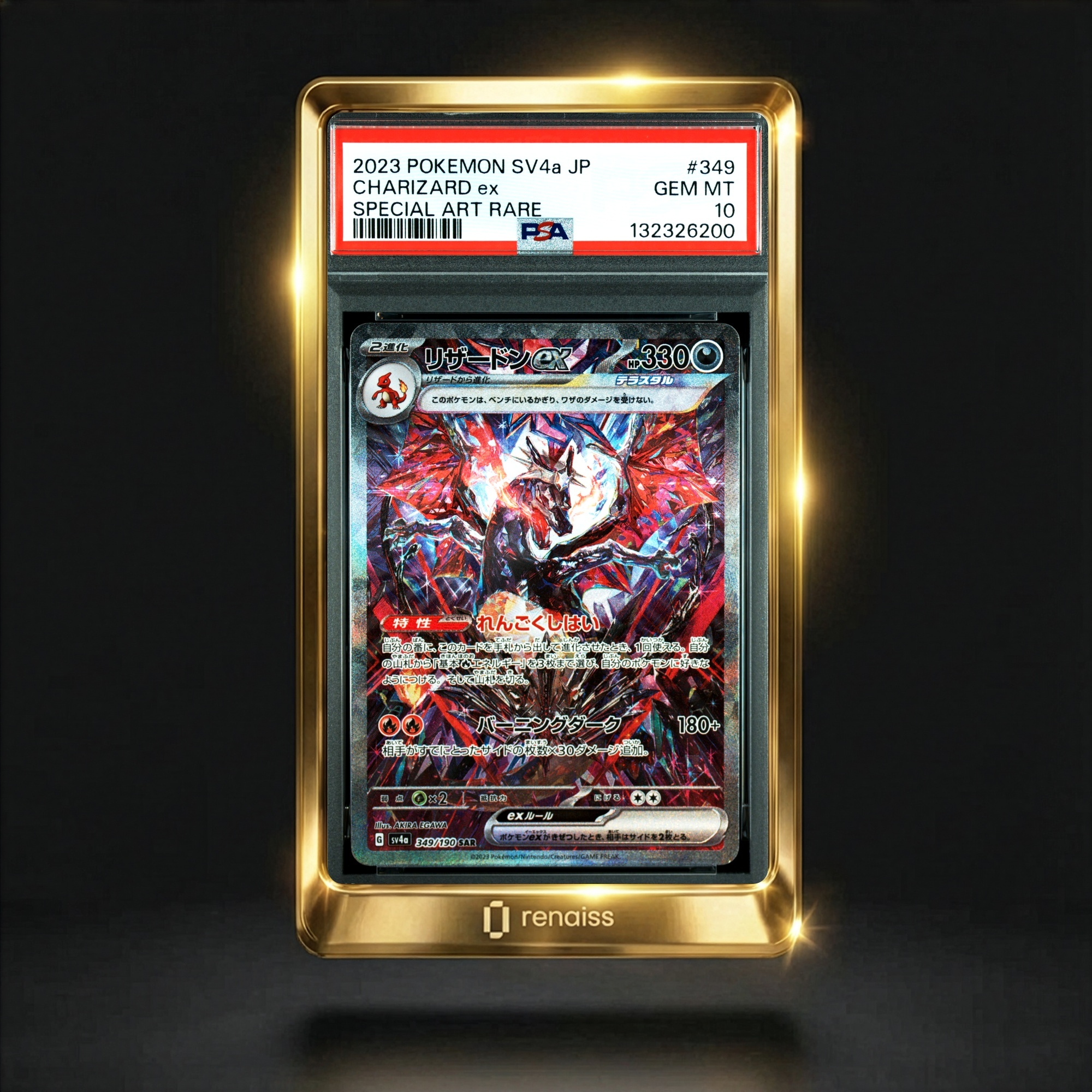 Gem Treasure Charizard Ex
