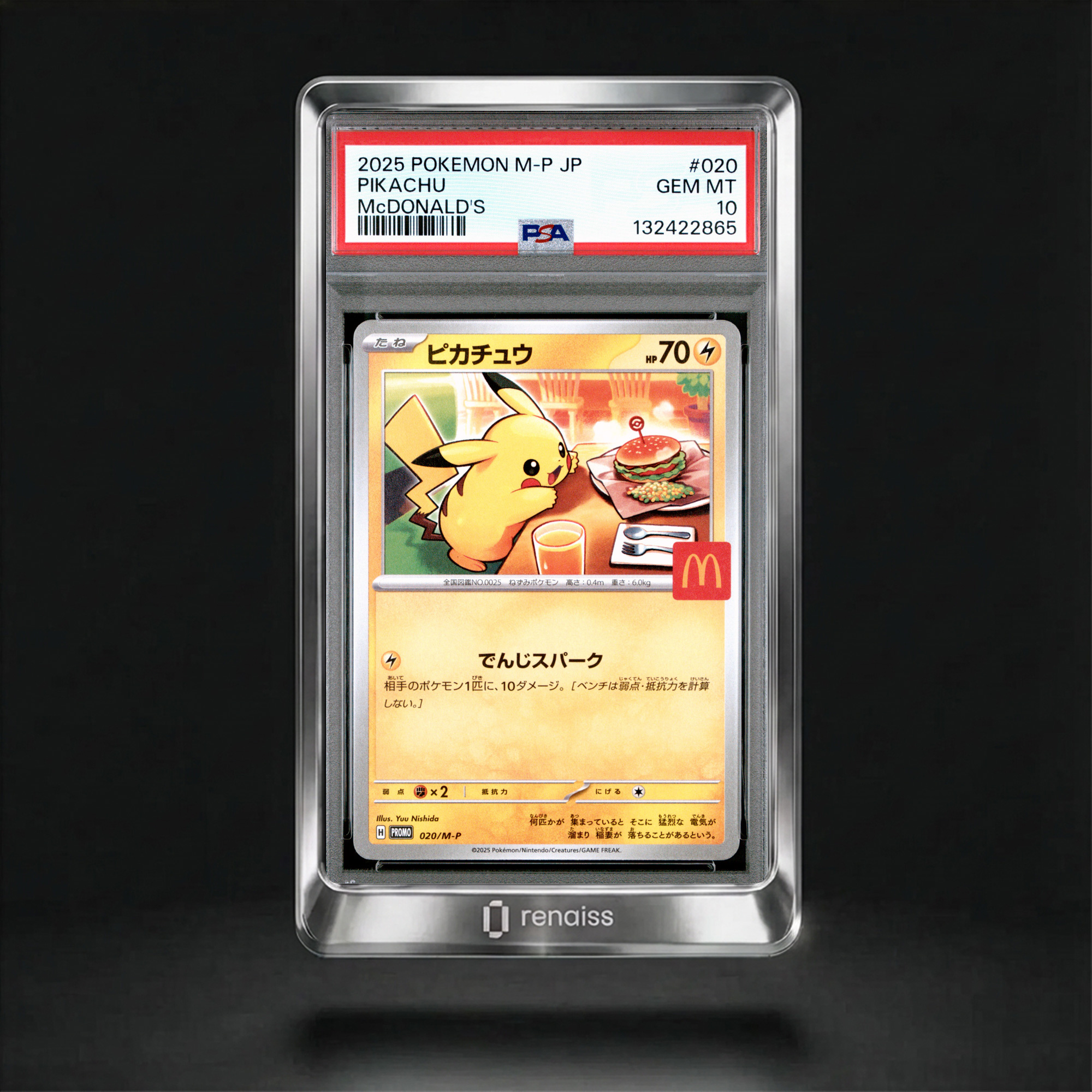 PSA 10 Gem Mint 2025 Pokemon Japanese M-P Promo #020 Pikachu