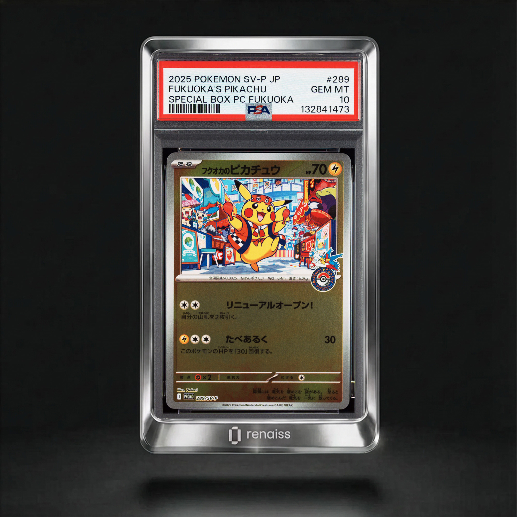 Renaiss | Building the Collectible Finance Network for Real-World