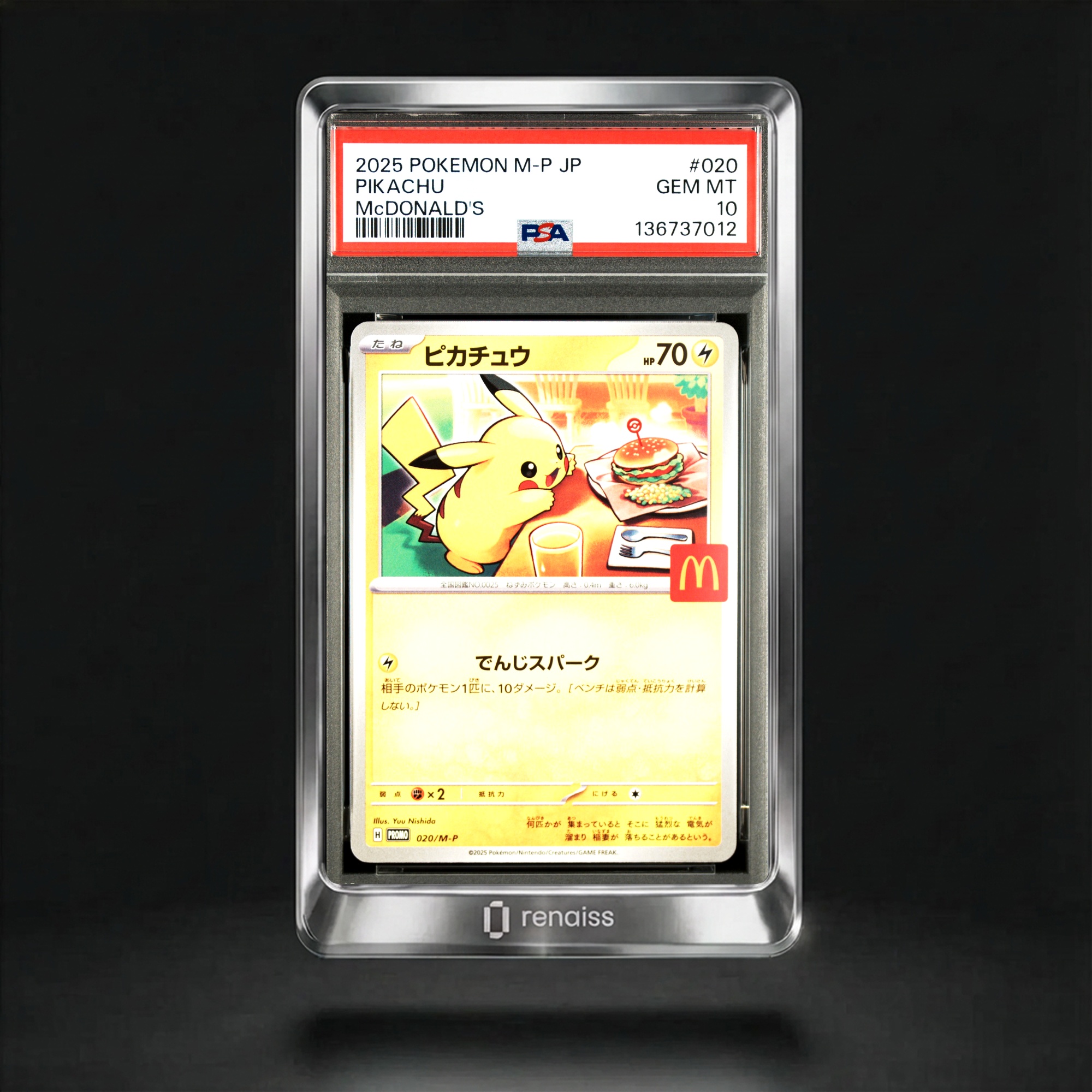 Gem Pikachu