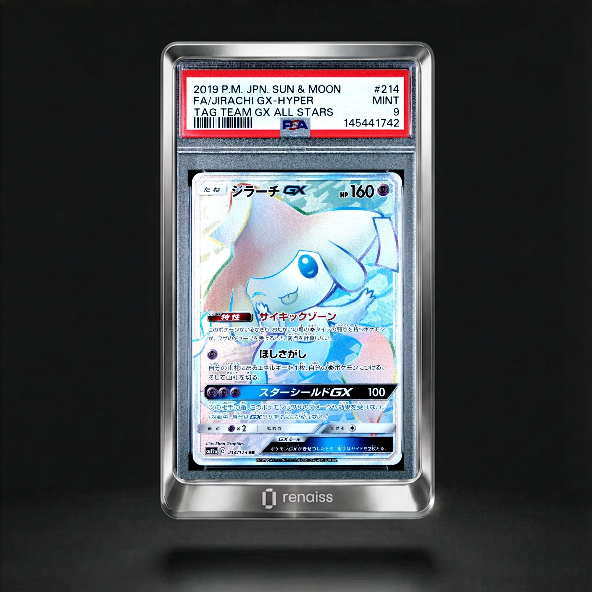 Jirachi -Hyper