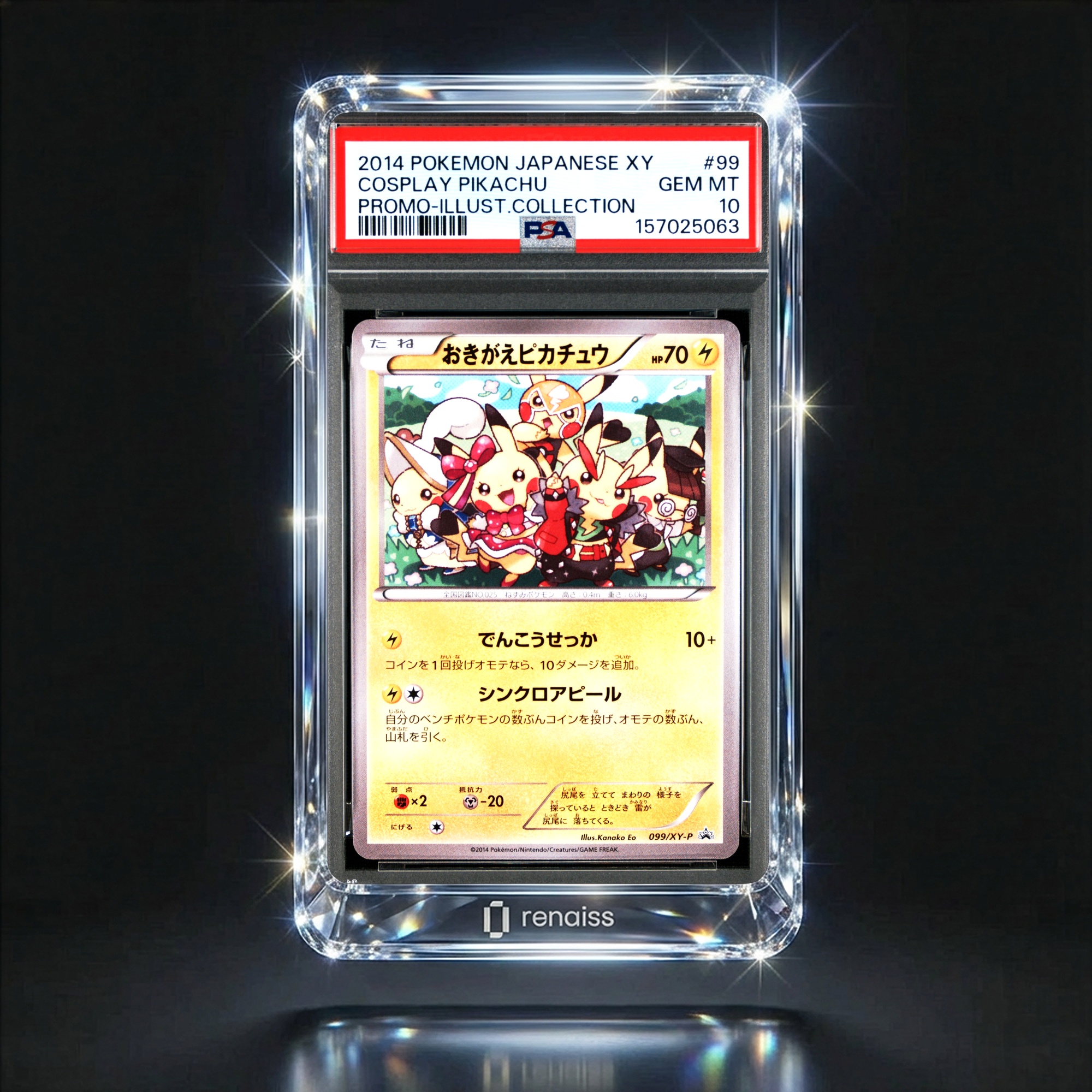 ポケモンフェスティバル'99春　パンフレット PSA 10 Gem Mint 2014 Pokemon Japanese Xy Promo 99 Cosplay Pikachu