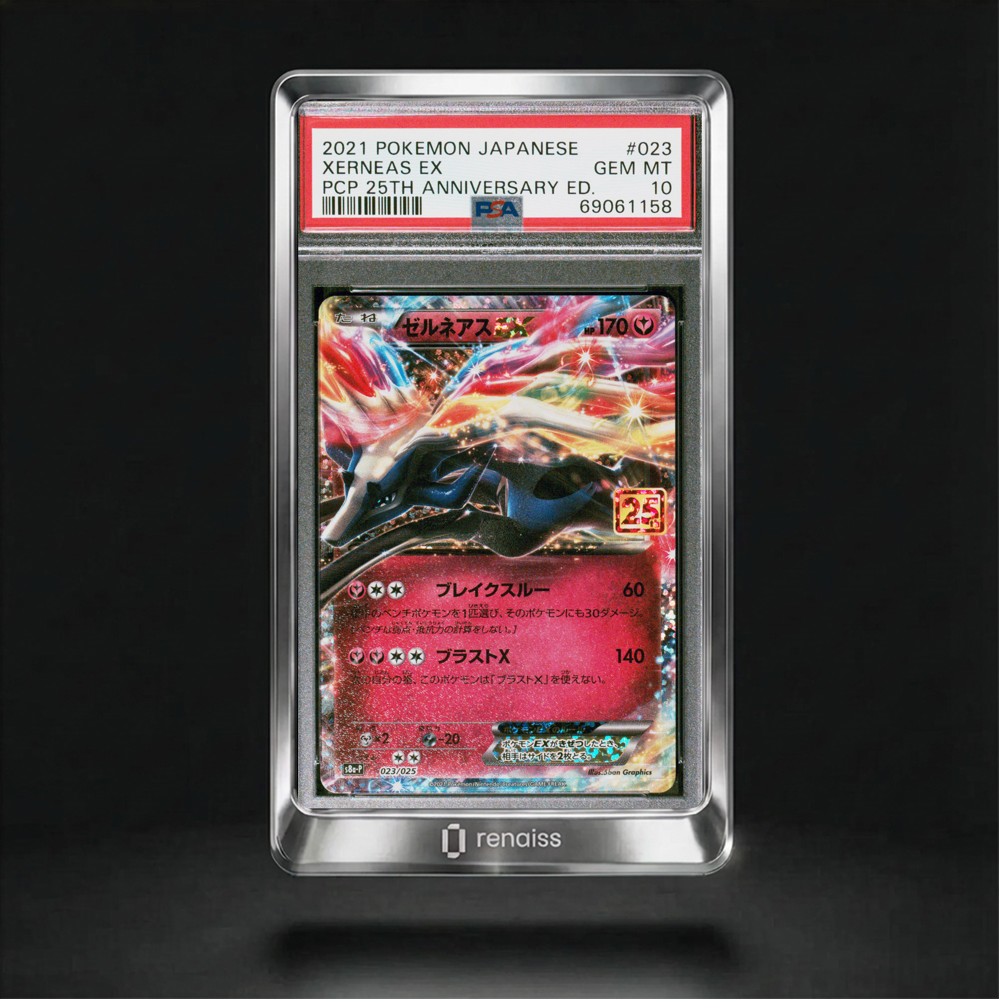 PSA 10 Gem Mint 2021 Pokemon Japanese Promo Card Pack 25th Anniversary Edition #023 Xerneas Ex