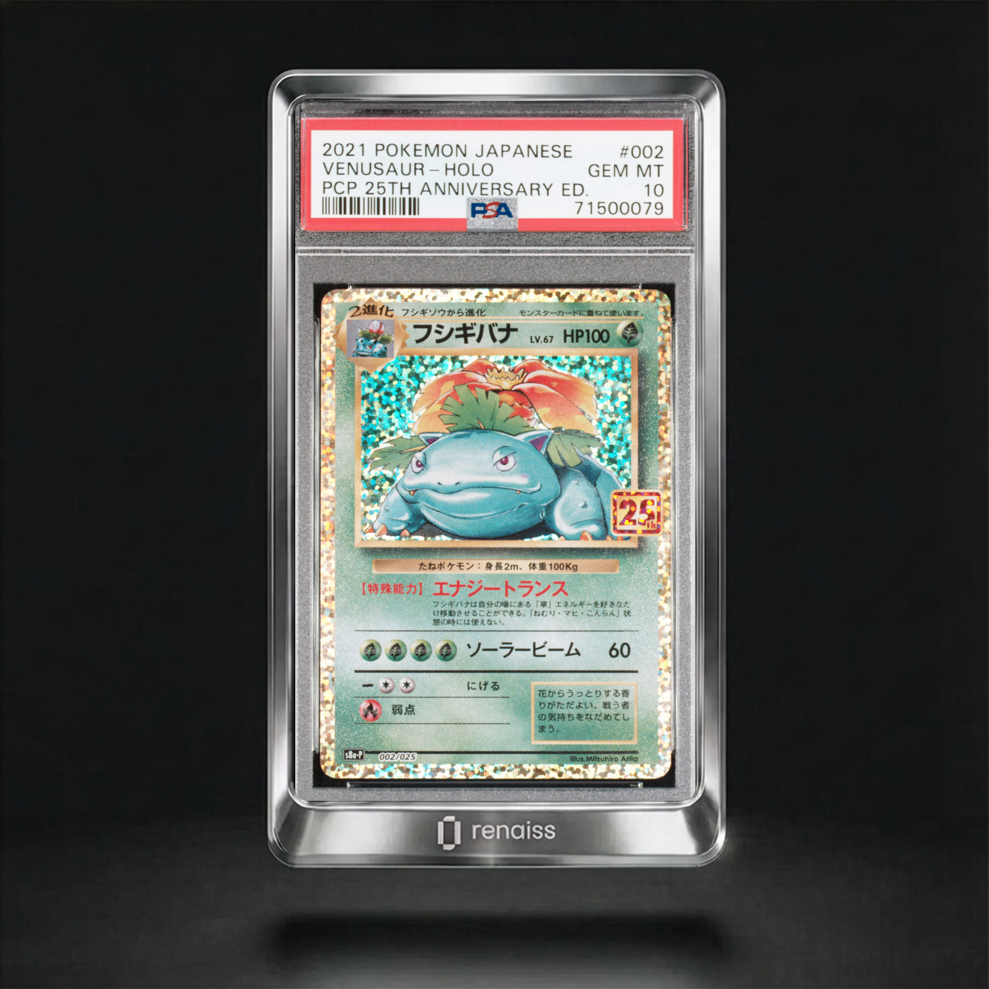 PSA 10 Gem Mint 2021 Pokemon Japanese Promo Card Pack 25th Anniversary Edition #002 Venusaur-Holo
