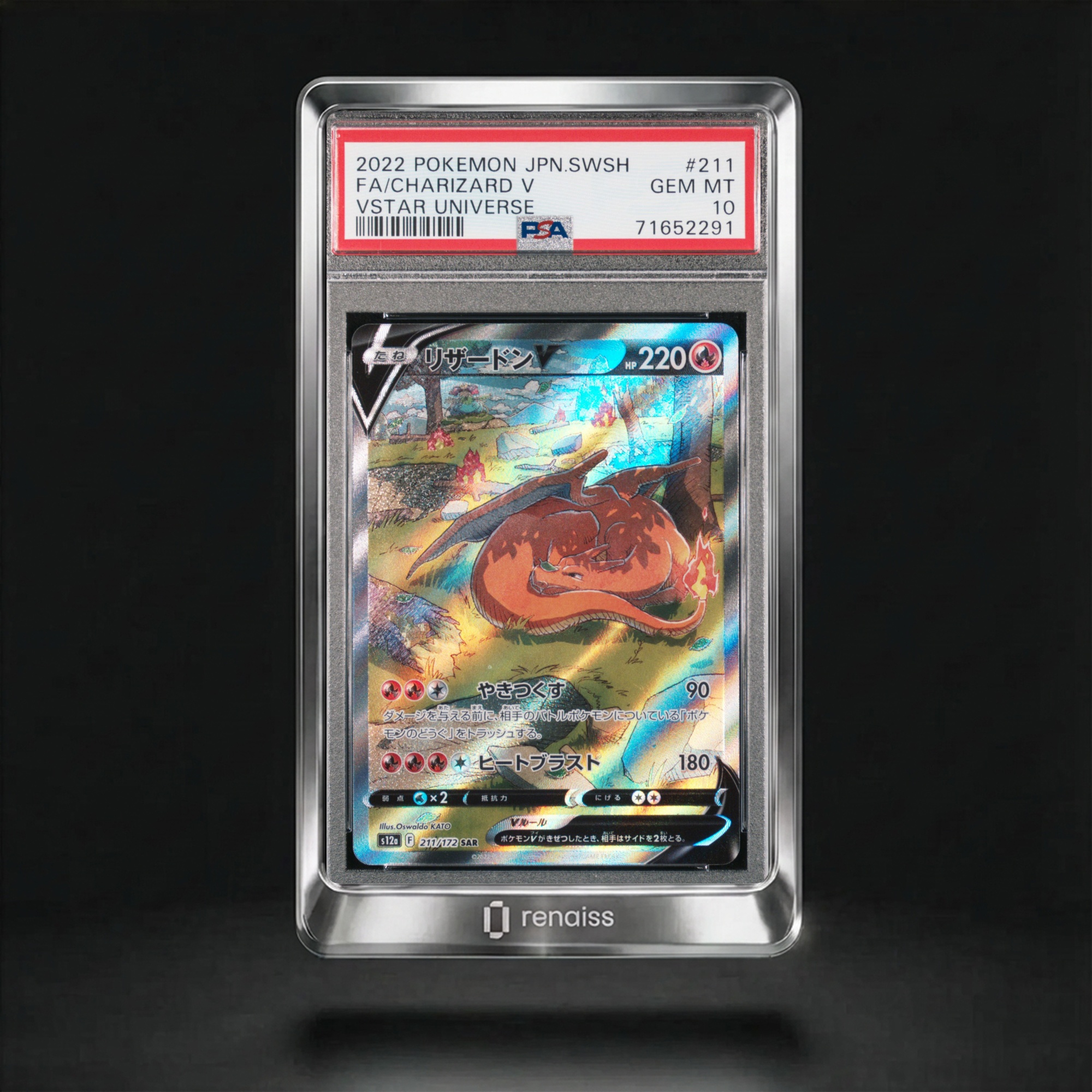Gem Sword & Shield Charizard V