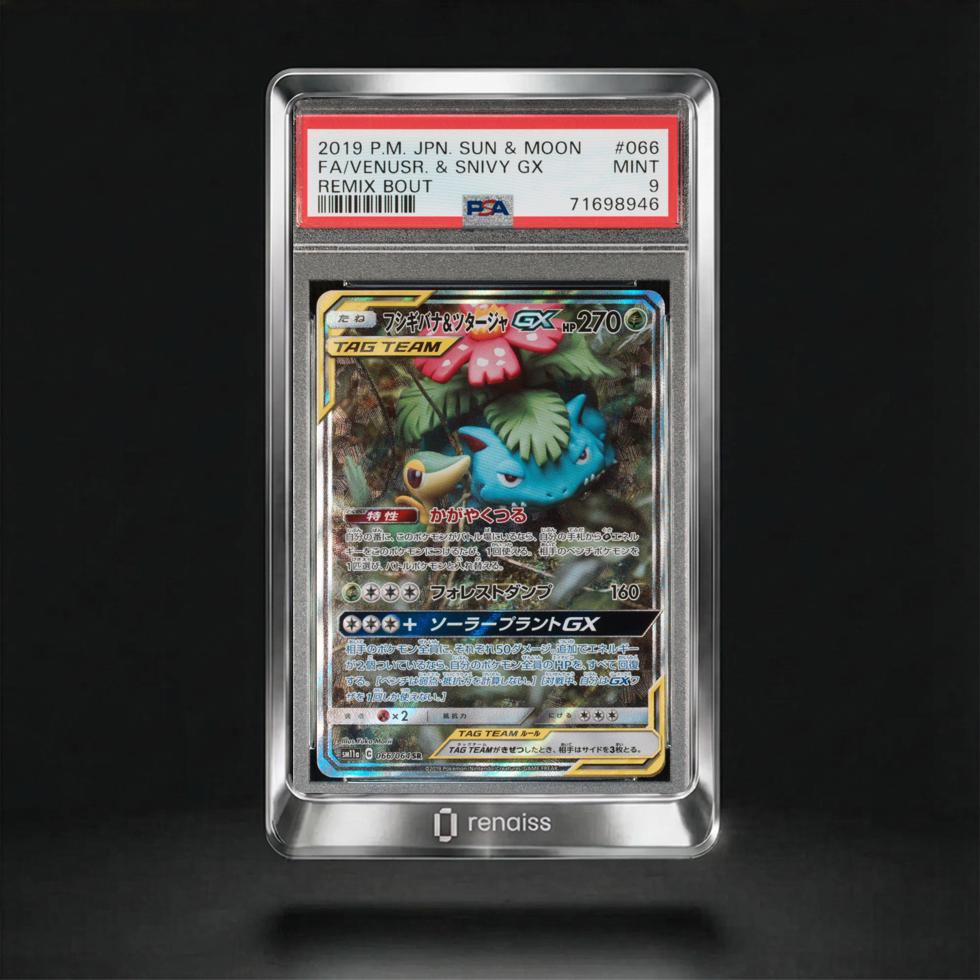 PSA 9 Mint 2019 Pokemon Japanese Sun & Moon Remix Bout #066 Venusr. & Snivy Gx