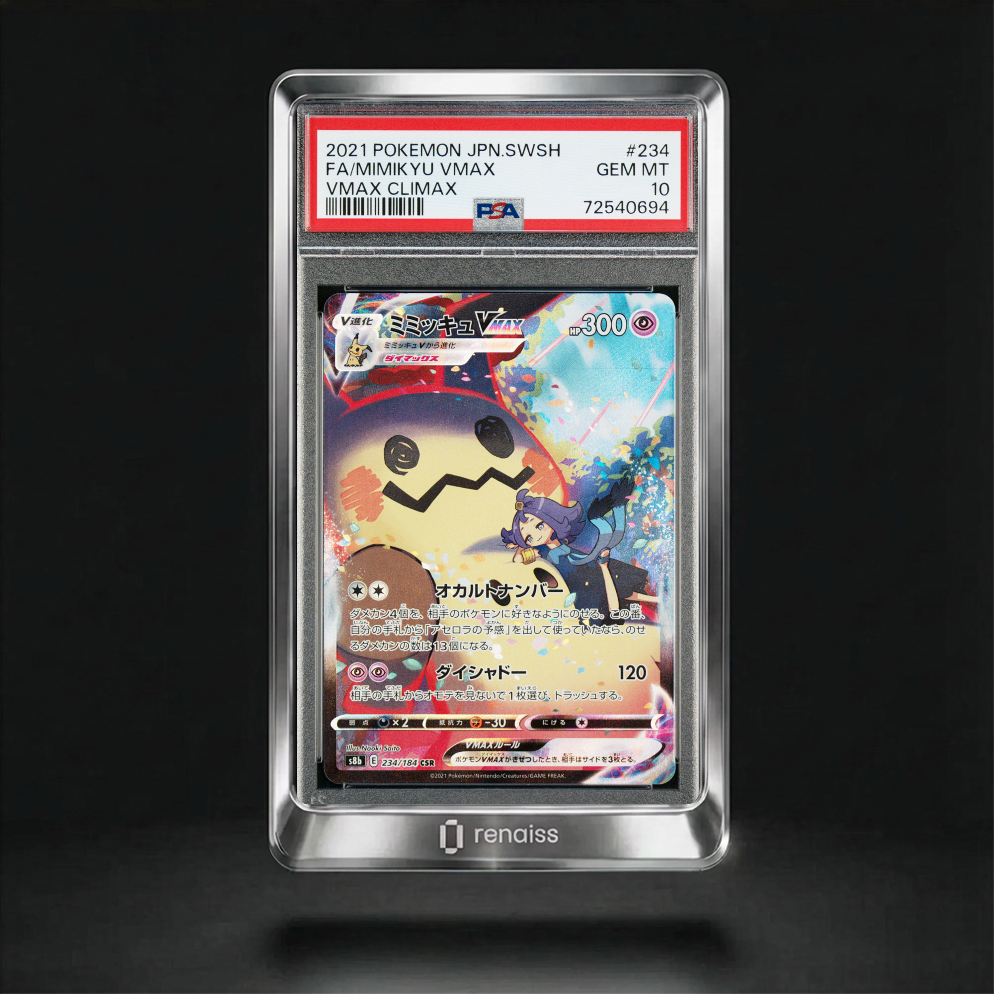 PSA 10 Gem Mint 2021 Pokemon Japanese Sword & Shield Vmax Climax #234 Mimikyu Vmax