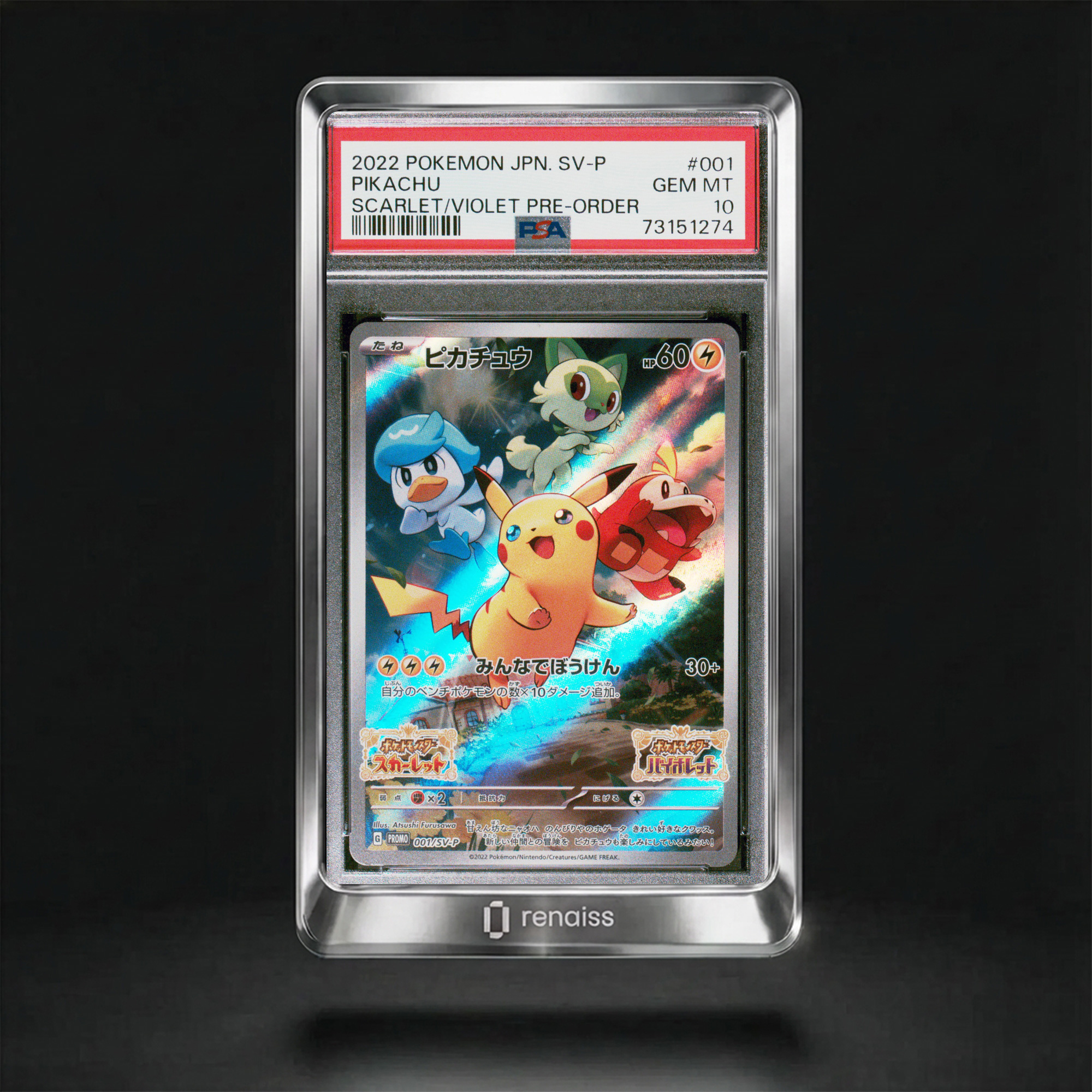 Gem Pikachu