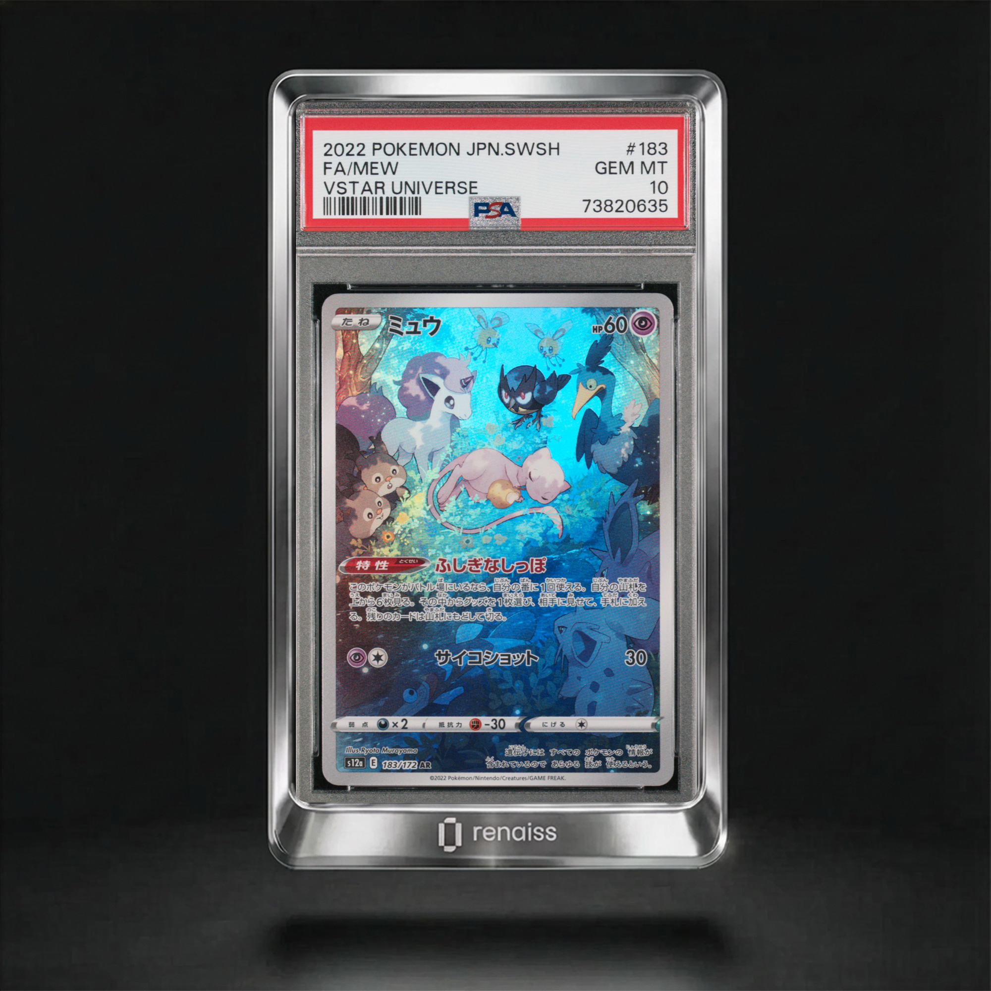PSA 10 Gem Mint 2022 Pokemon Japanese Sword & Shield Vstar Universe #183 Mew