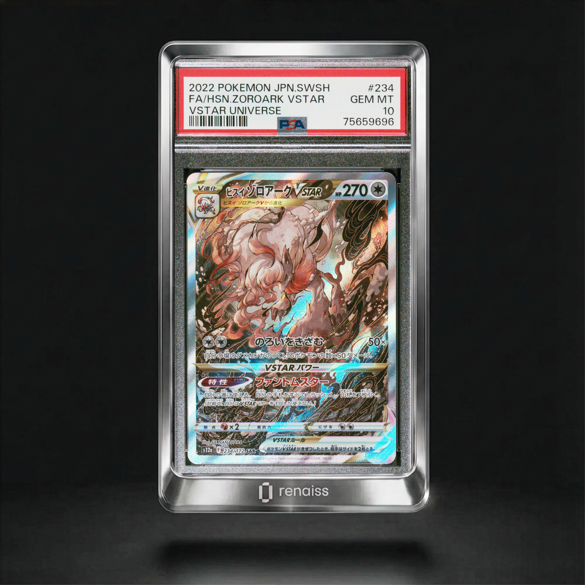 PSA 10 Gem Mint 2022 Pokemon Japanese Sword & Shield Vstar Universe #234 Hsn.Zoroark Vstar