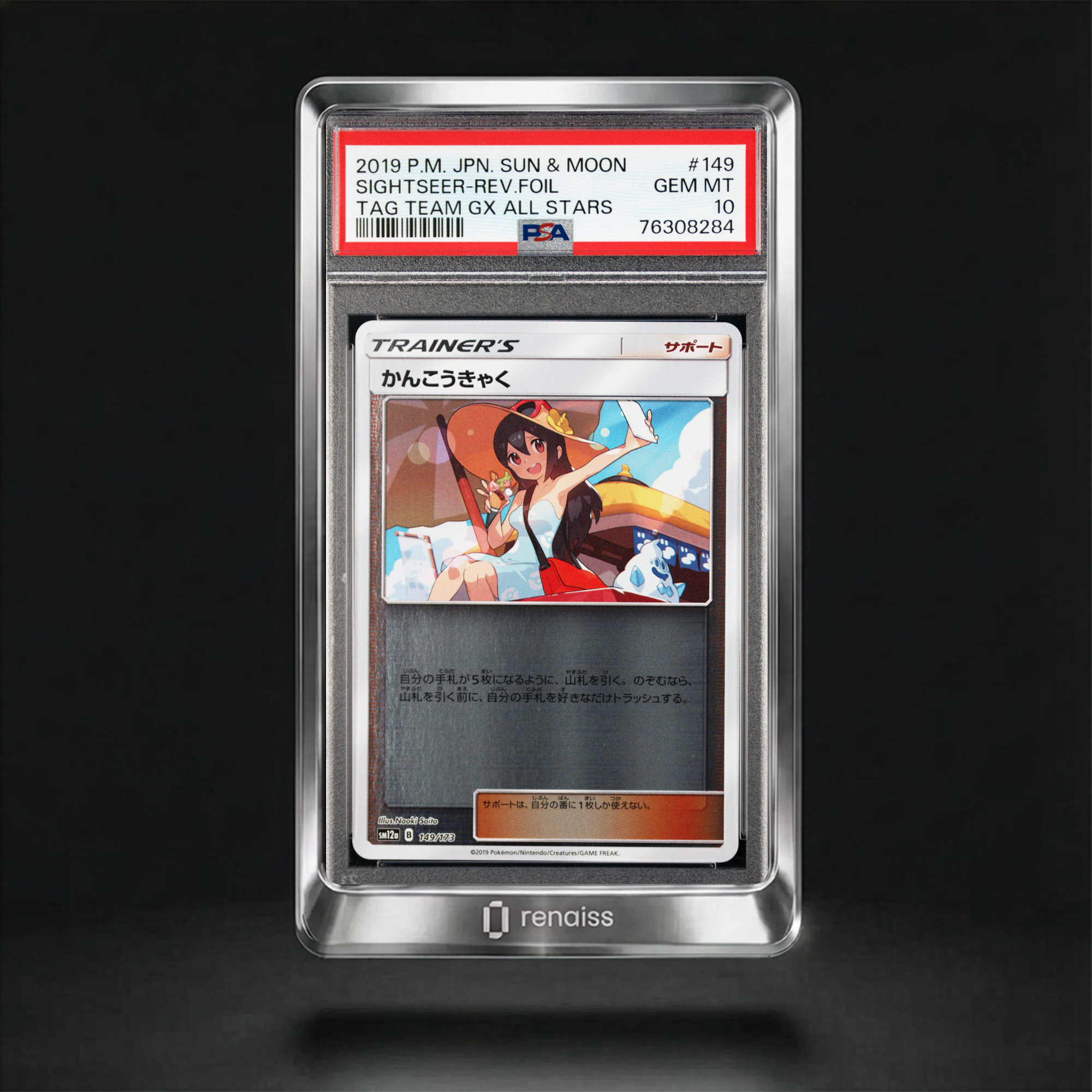 PSA 10 Gem Mint 2019 Pokemon Japanese Sun & Moon Tag Team Gx All Stars #149 Sightseer-Rev.Foil