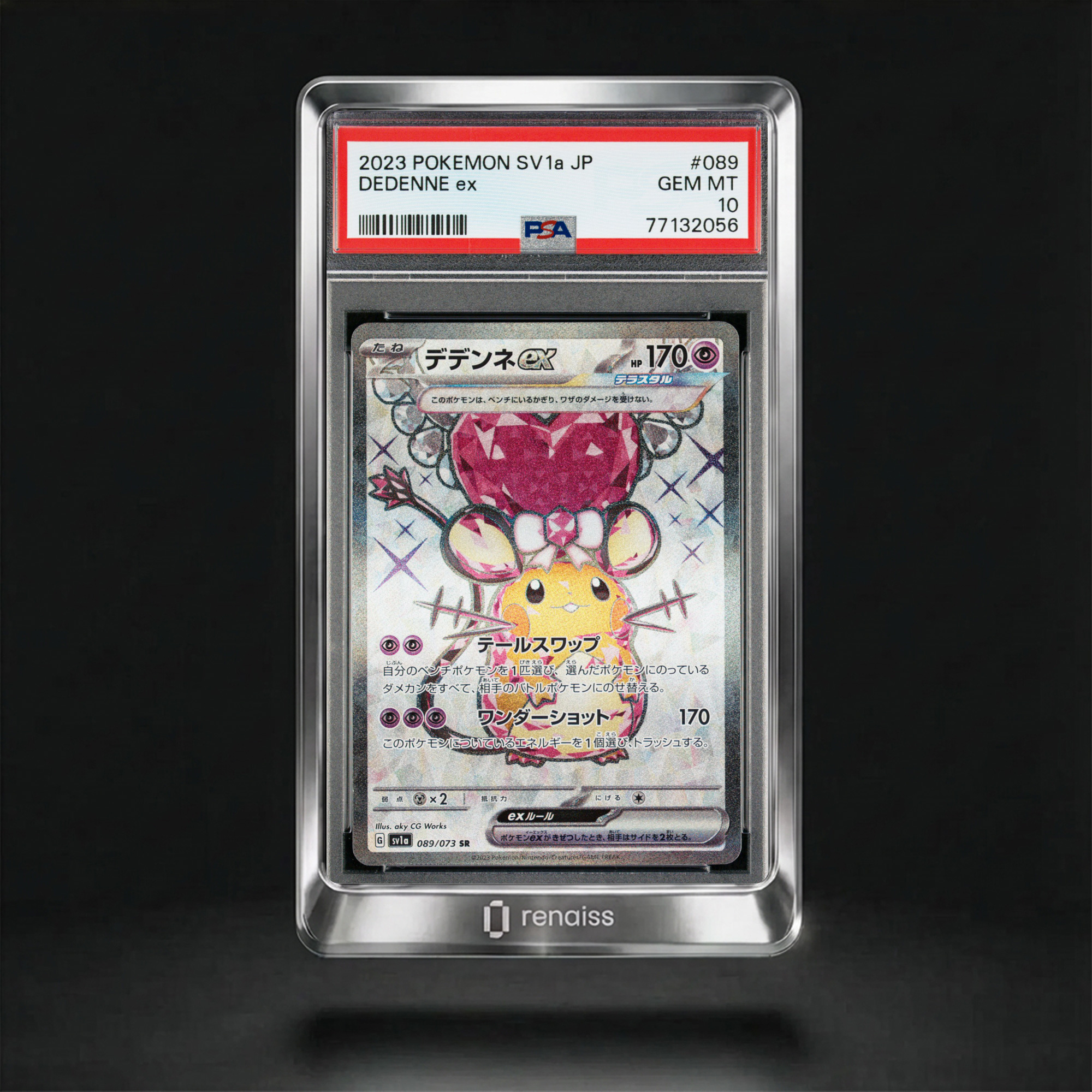 PSA 10 Gem Mint 2023 Pokemon Japanese Sv1a-Triplet Beat #089 Dedenne Ex