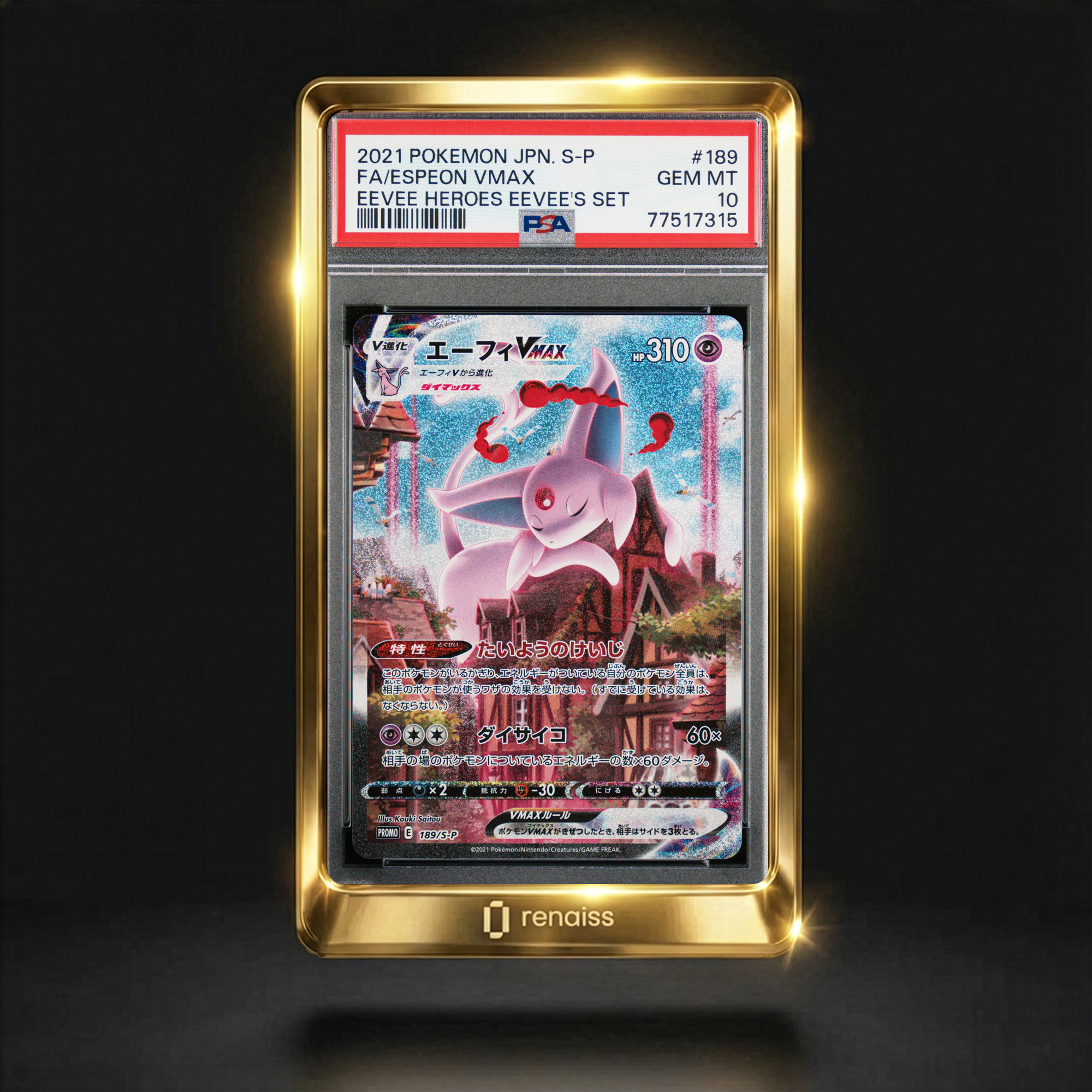 PSA 10 Gem Mint 2021 Pokemon Japanese S Promo 189 Espeon Vmax